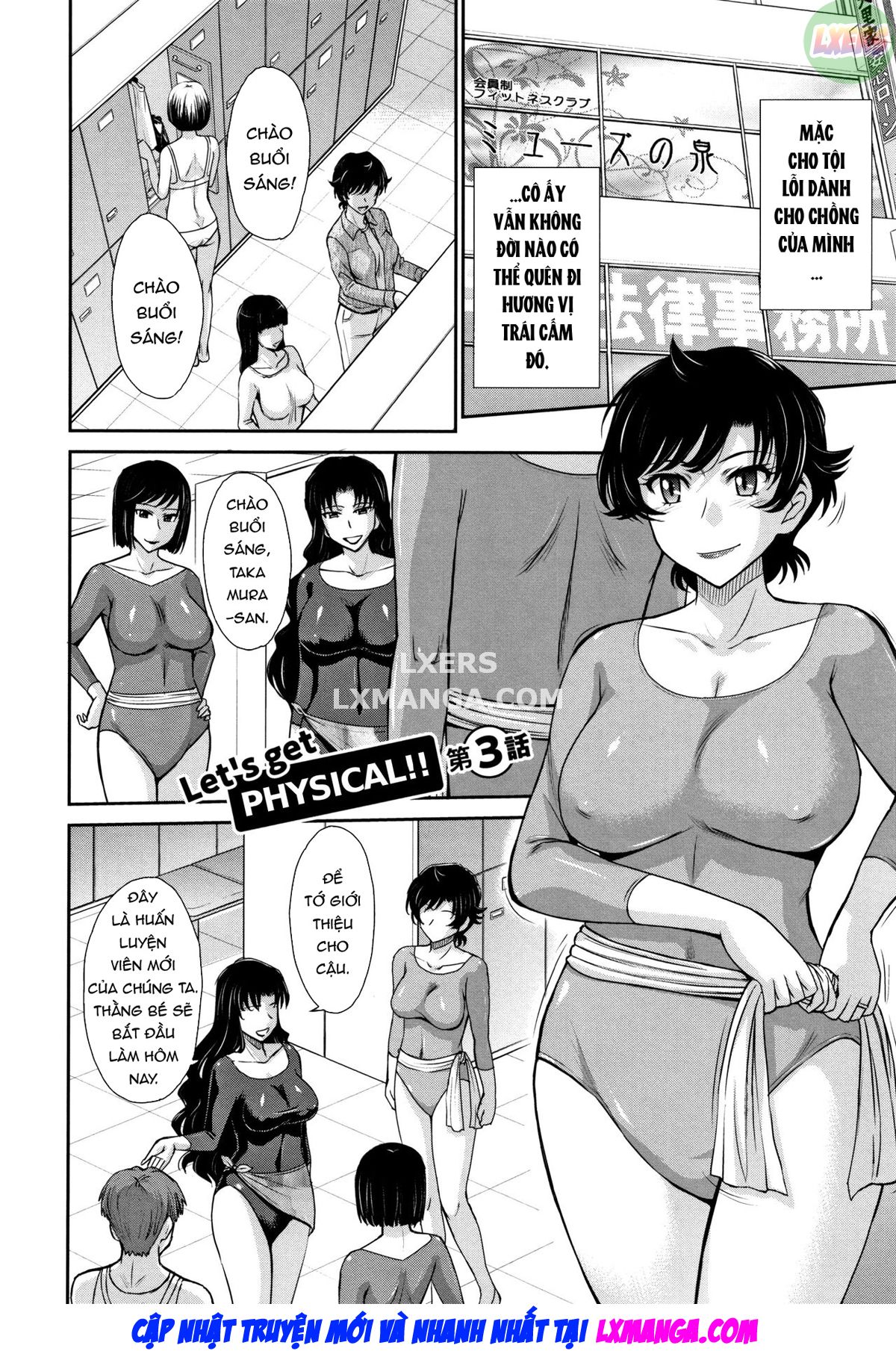 Đọc truyện hentai Người phụ nữ có chồng, bí mật và thịt - Chap 3