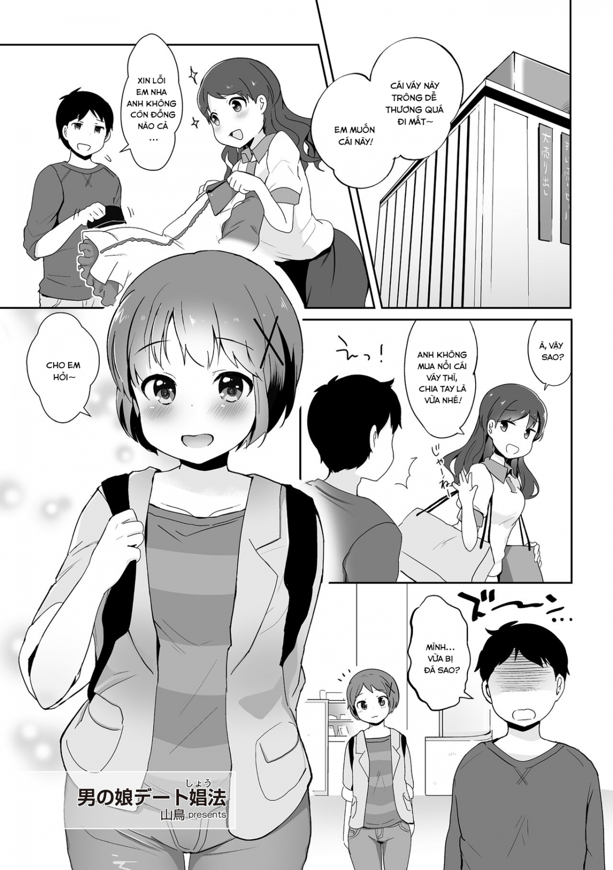 Đọc truyện hentai Otokonoko Date Shouhou - Oneshot
