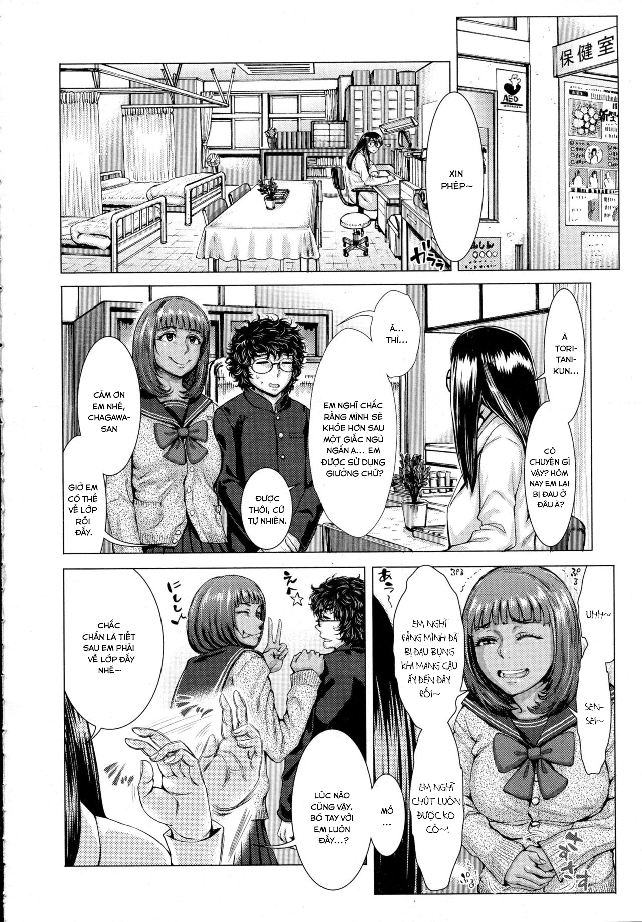 Đọc truyện hentai Kuroi Hoken Iin - Oneshot