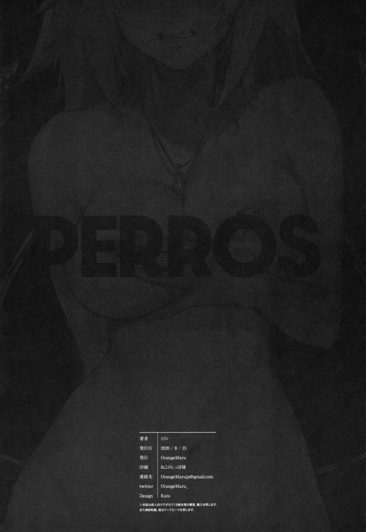 Đọc truyện hentai PERROS - Oneshot