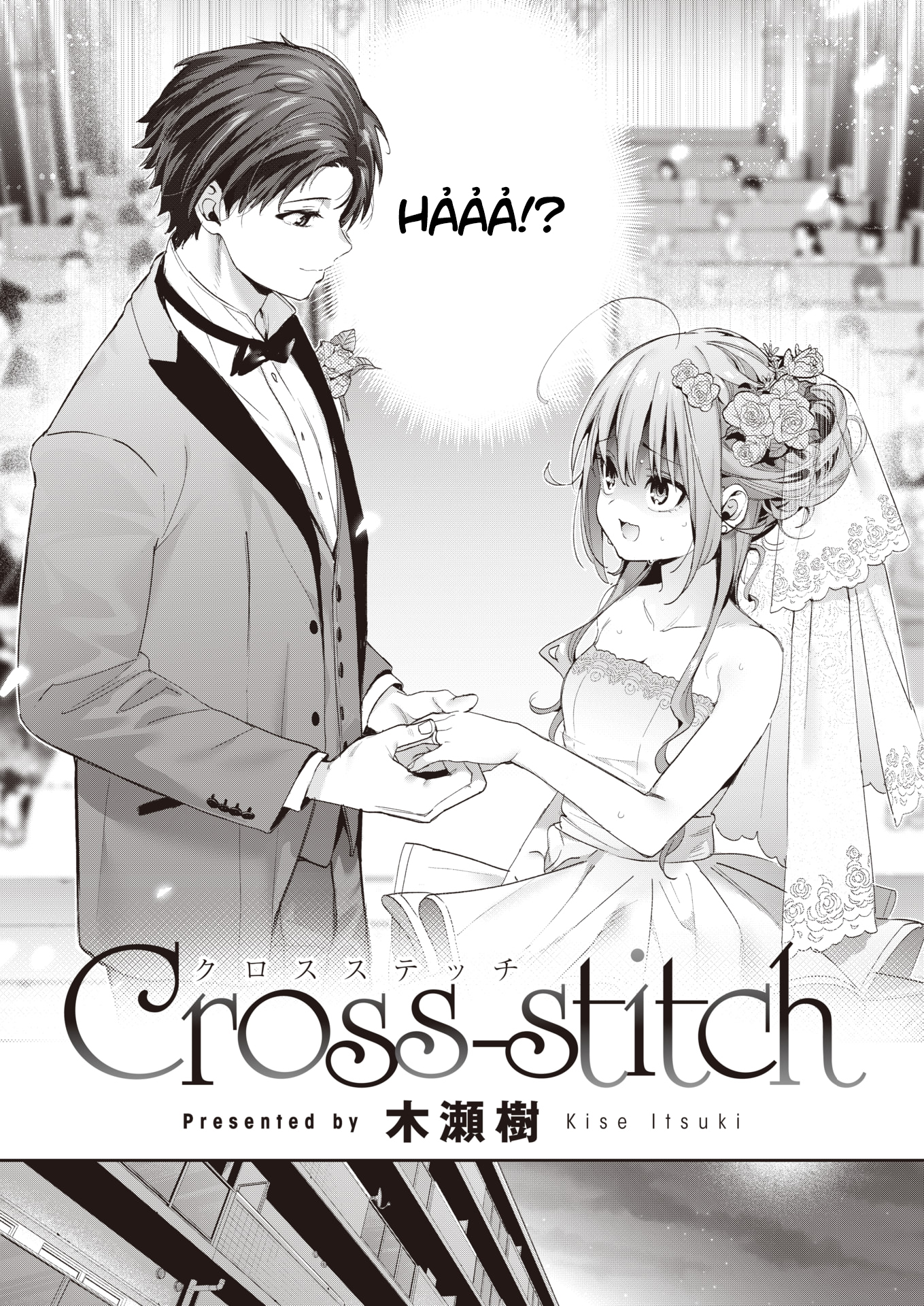Đọc truyện hentai Đám cưới cùng nhỏ em - Oneshot