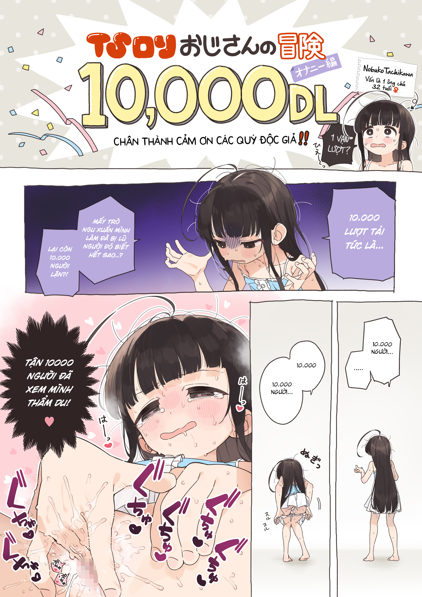 Đọc truyện hentai Tôi chuyển sinh thành loli! - Chap 1