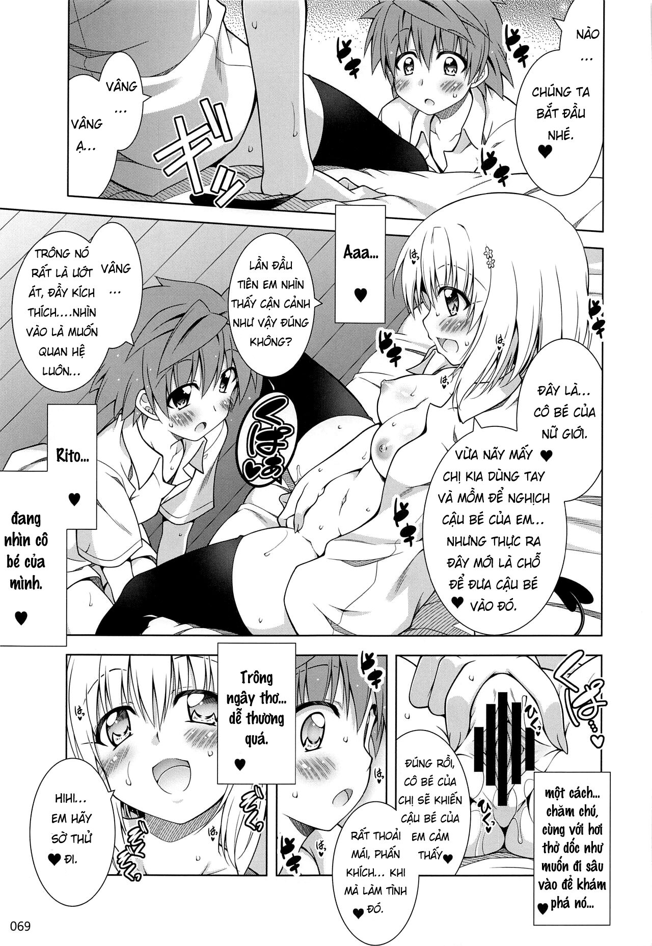 Đọc truyện hentai Tổng hợp cuộc sống đầy nắng của Rito-san 2 - Chap 3