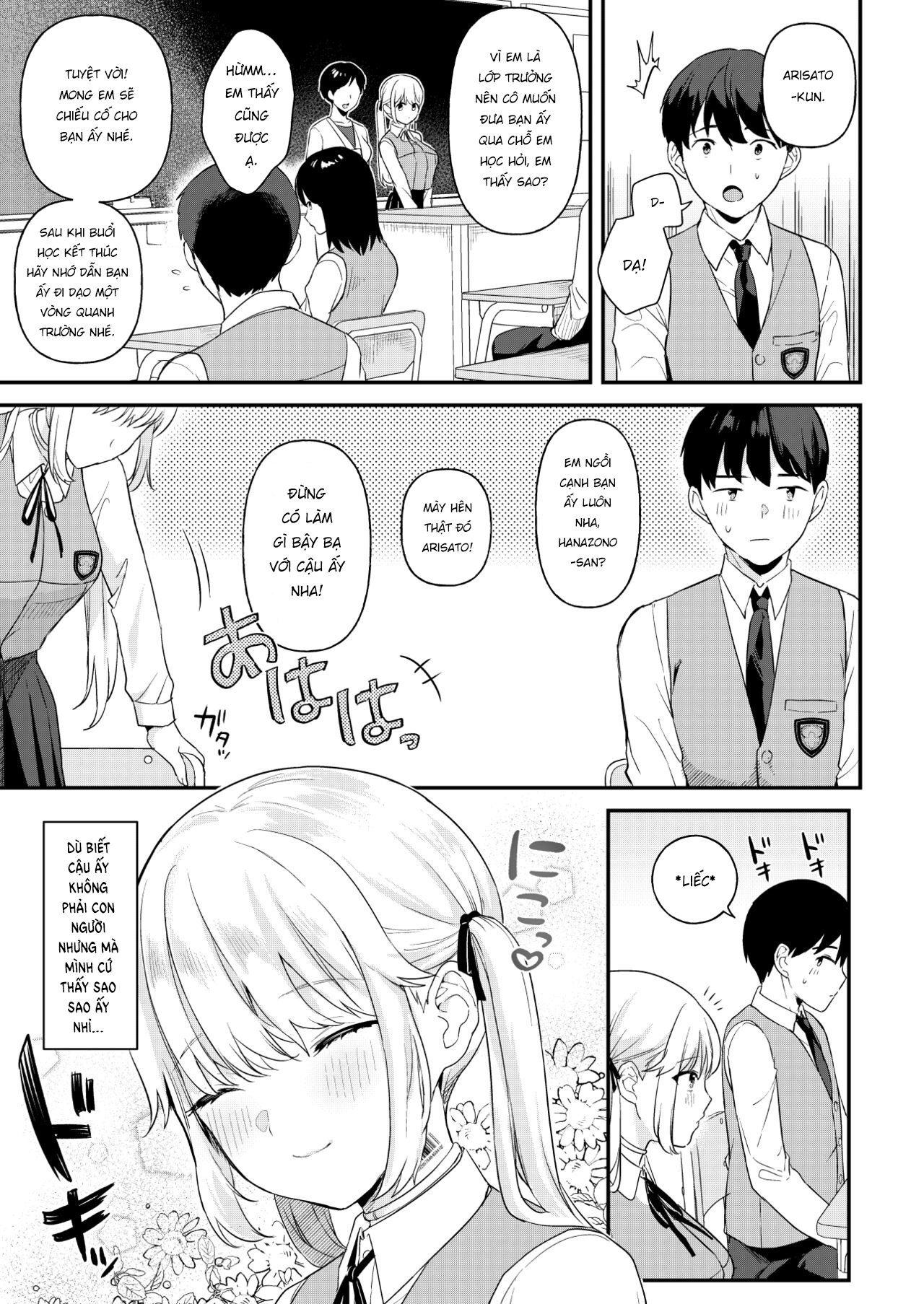 Đọc truyện hentai Thiếu Nữ Nhân Tạo Này Thật Ngốc Nghếch - Chap 1