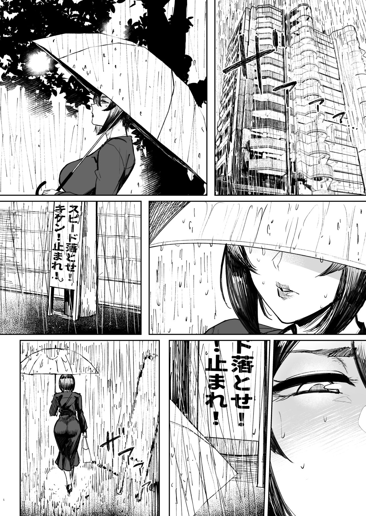 Đọc truyện hentai Hoa hồng rực rỡ cùng em gái - Chap 2