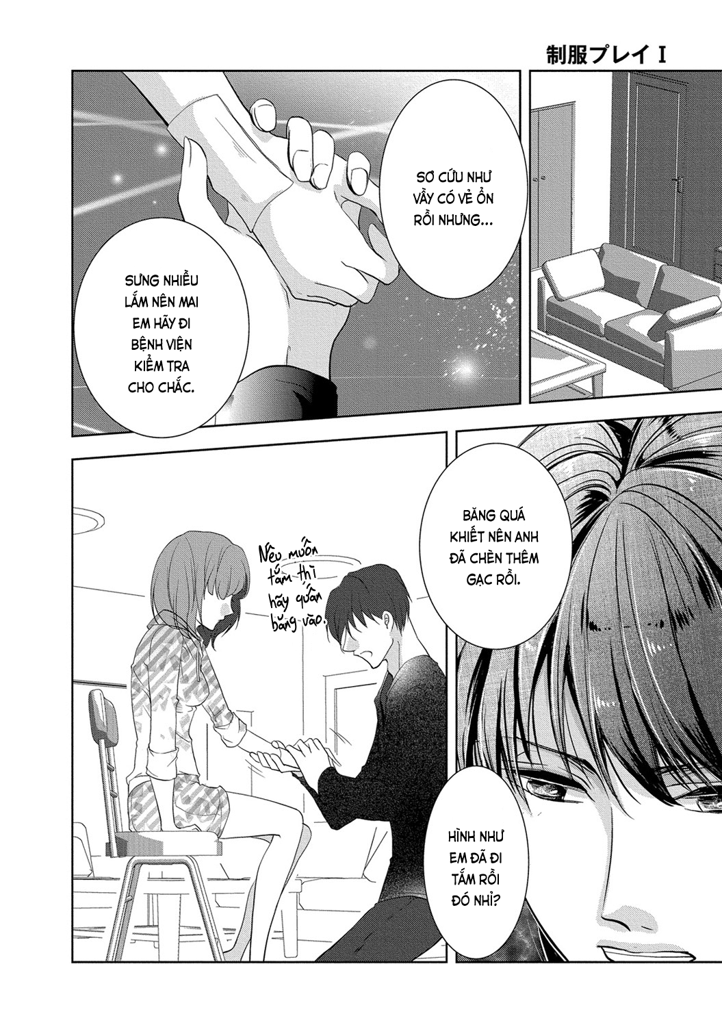 Đọc truyện hentai Trò chơi học đường - Ch. 3