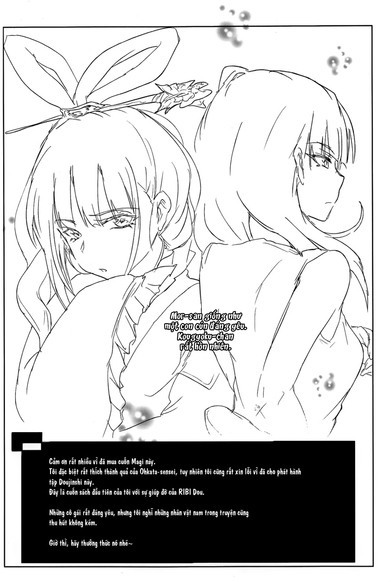 Đọc truyện hentai Tropical Night - MAGIGIRLS (Magi: The Labyrinth of Magic) - Oneshot