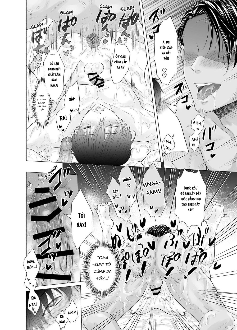 Đọc truyện hentai Công việc mờ ám của toma 2.5 - Chap 1