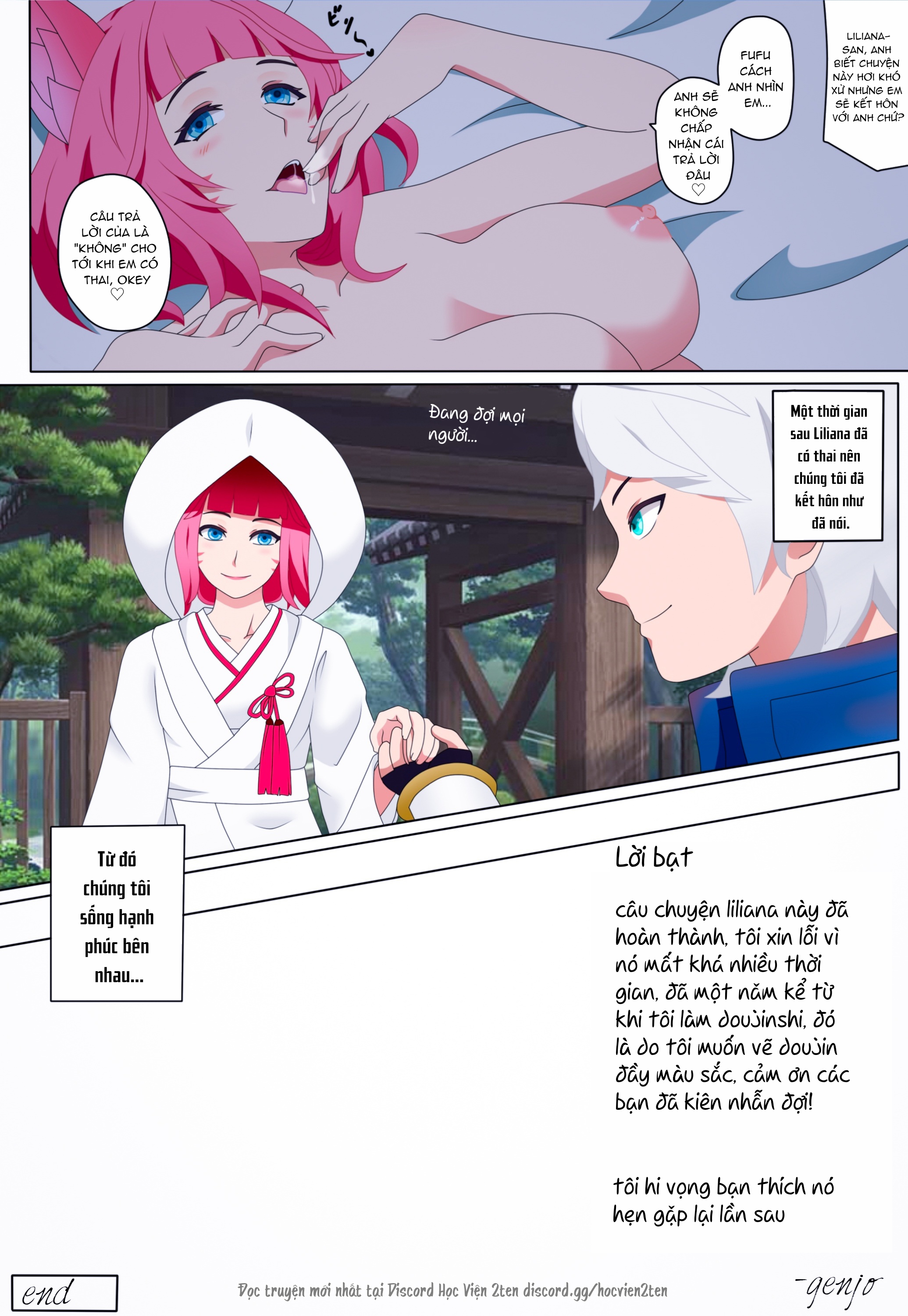 Đọc truyện hentai Tình một đêm với một con cáo nghịch ngợm - Oneshot