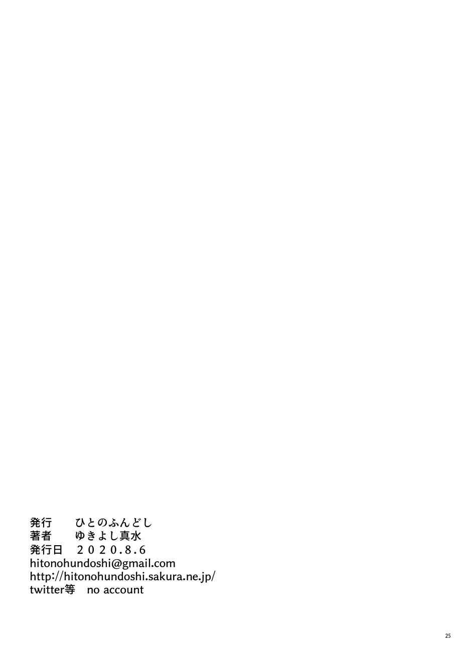 Đọc truyện hentai Tonari no JK ni Odosarete Iribitararetemasu (Naki 2 - Nhân văn ngọt ngào.