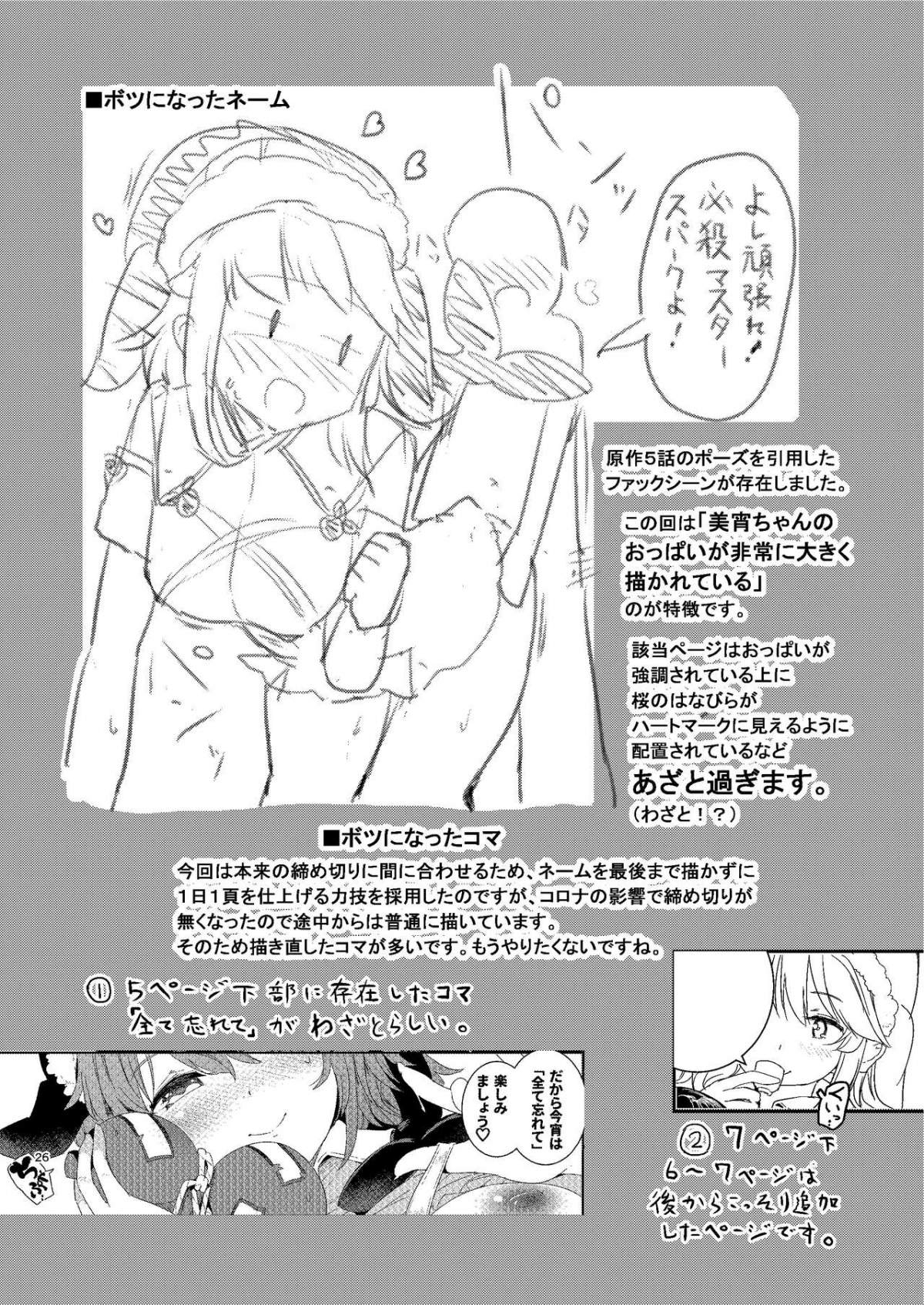 Đọc truyện hentai Fudeoroshi wa Kanbanmusume ni Omakaseare - Oneshot