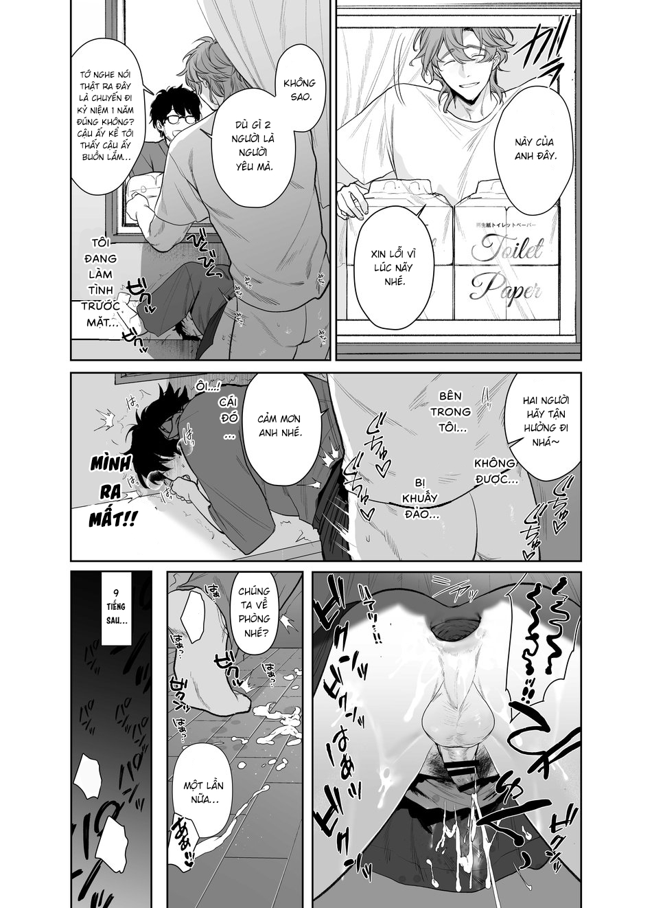 Đọc truyện hentai Công việc bán thời gian - phòng của tôi - Oneshot