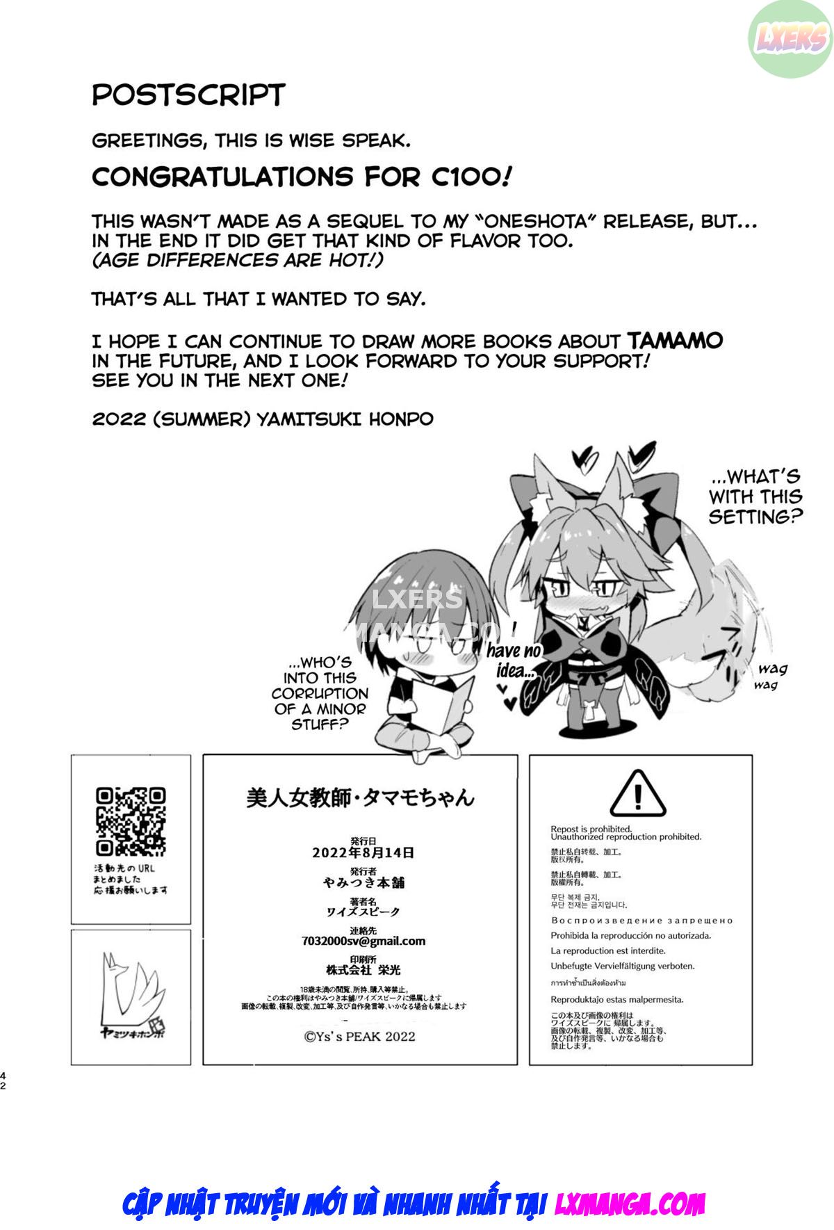 Đọc truyện hentai Nữ giáo viên xinh đẹp Tamamo-chan - Oneshot