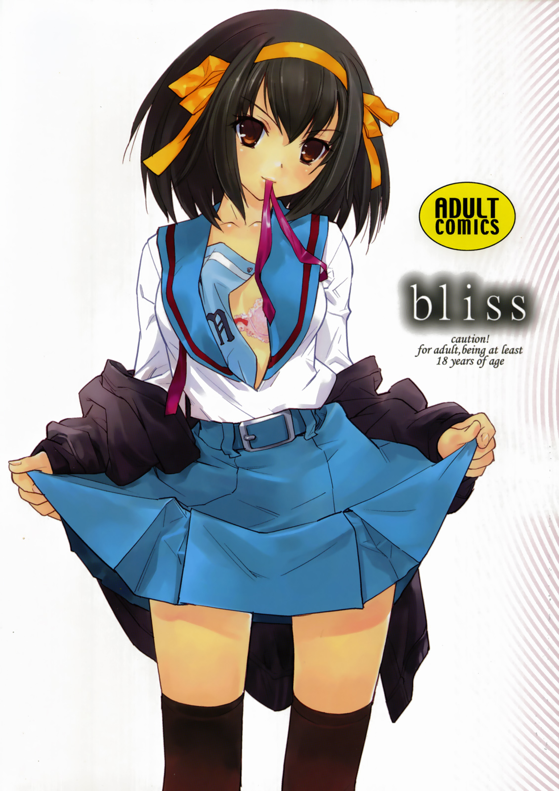 Đọc truyện hentai Hạnh phúc của Koizumi Itsuki - Oneshot
