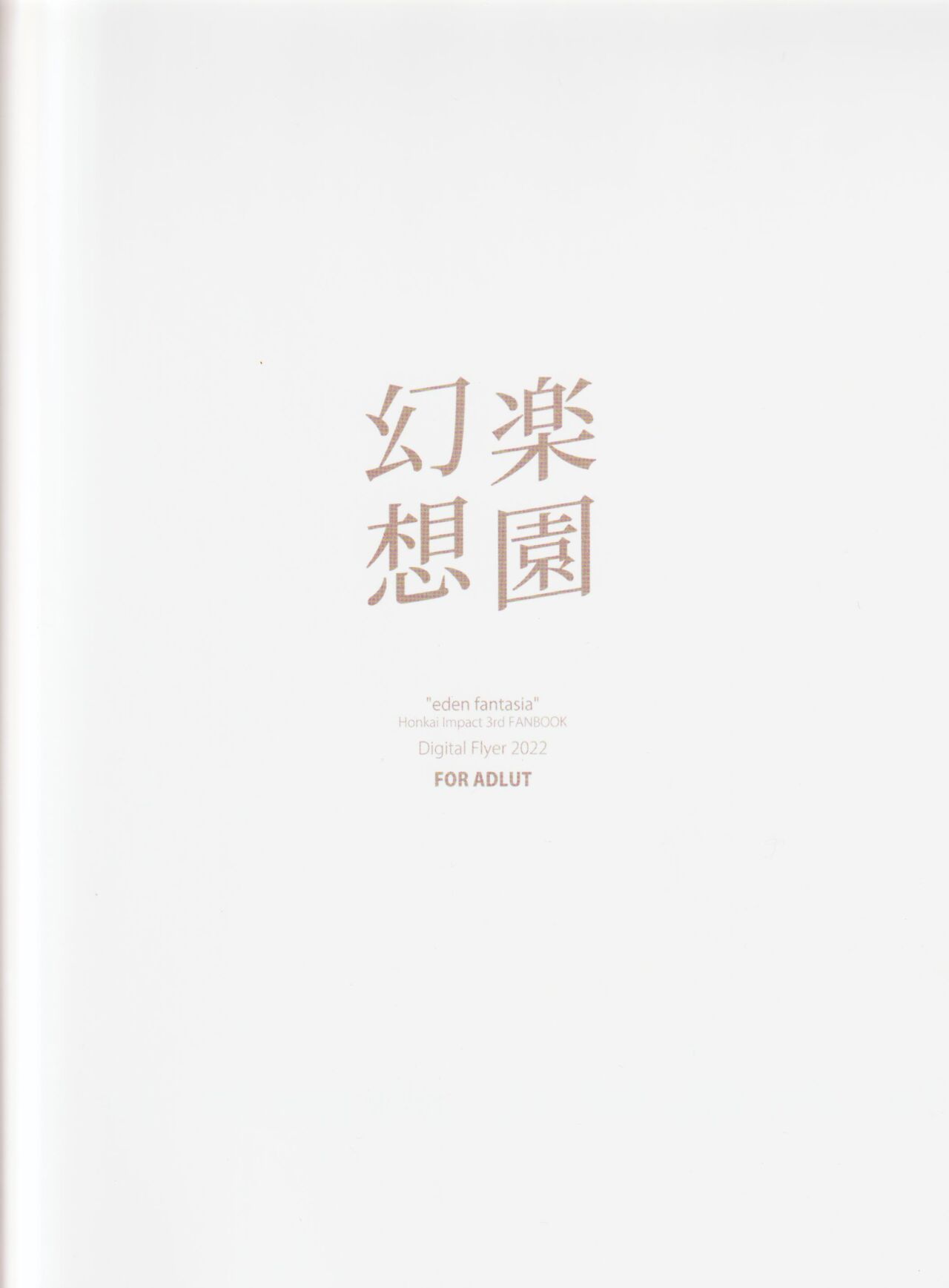 Đọc truyện hentai Thiên đường ảo tưởng sụp đổ thứ 3 - Oneshot