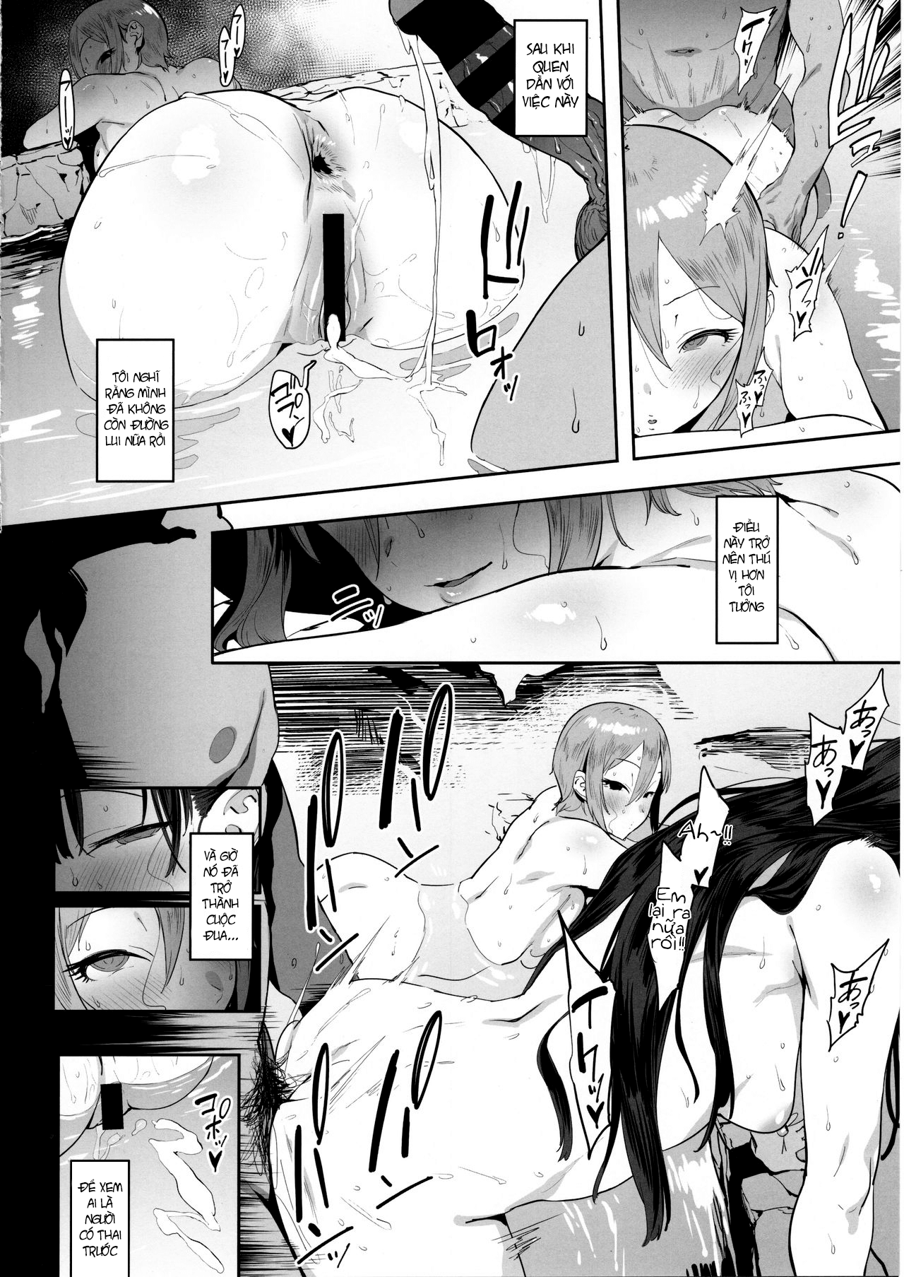 Đọc truyện hentai Himegoto Komachi - Oneshot