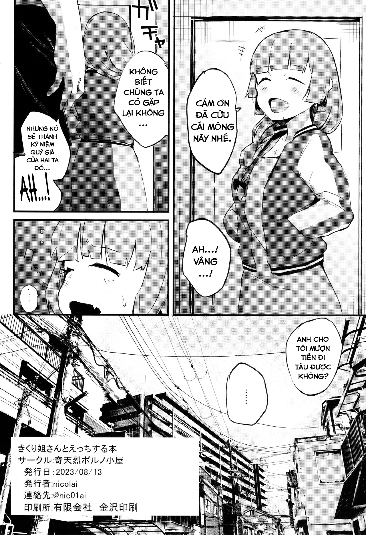 Đọc truyện hentai Làm tình với Kikuri Nee-san (Bocchi the Rock!) - Oneshot