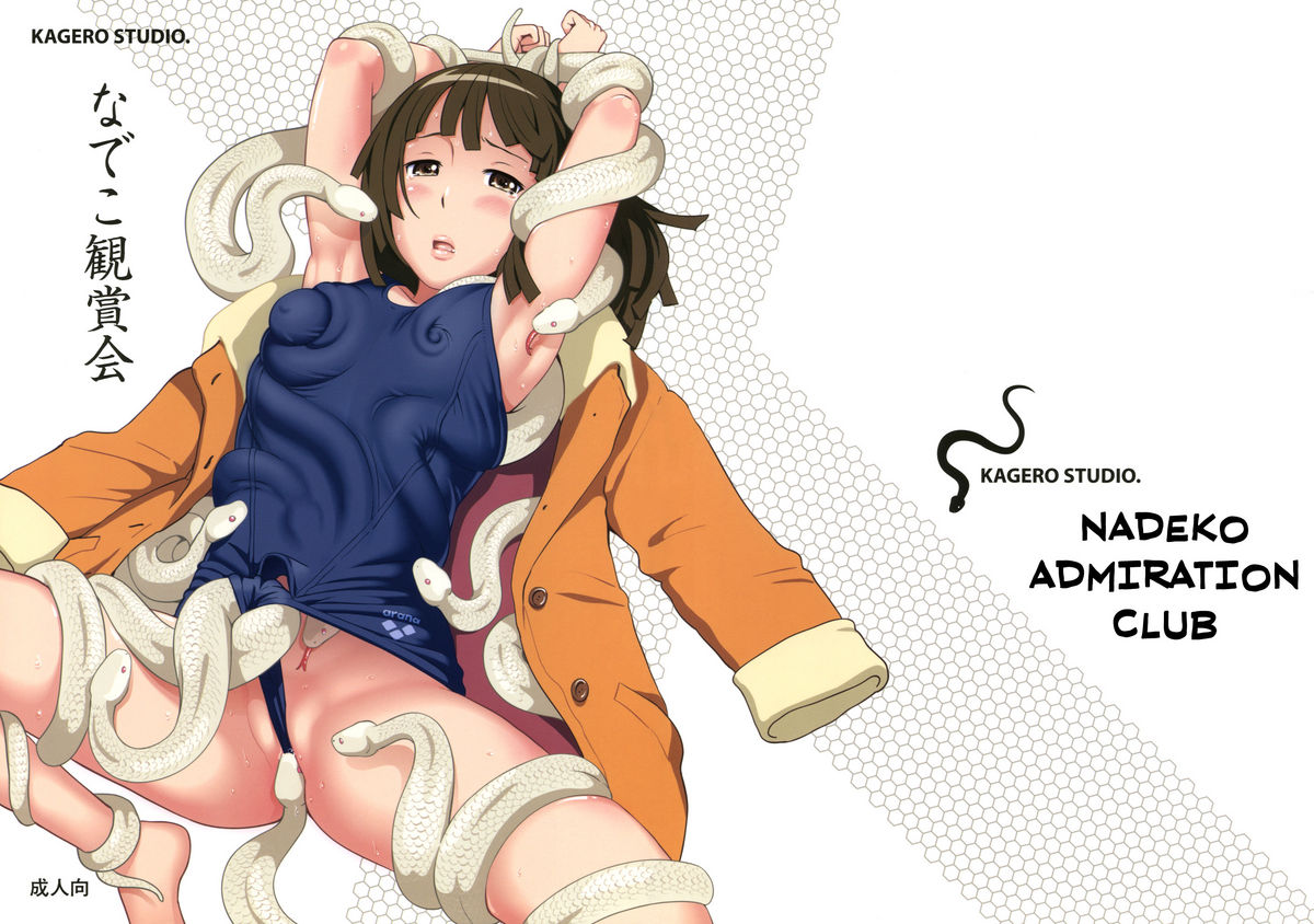 Đọc truyện hentai Nadeko Kanshoukai - Oneshot