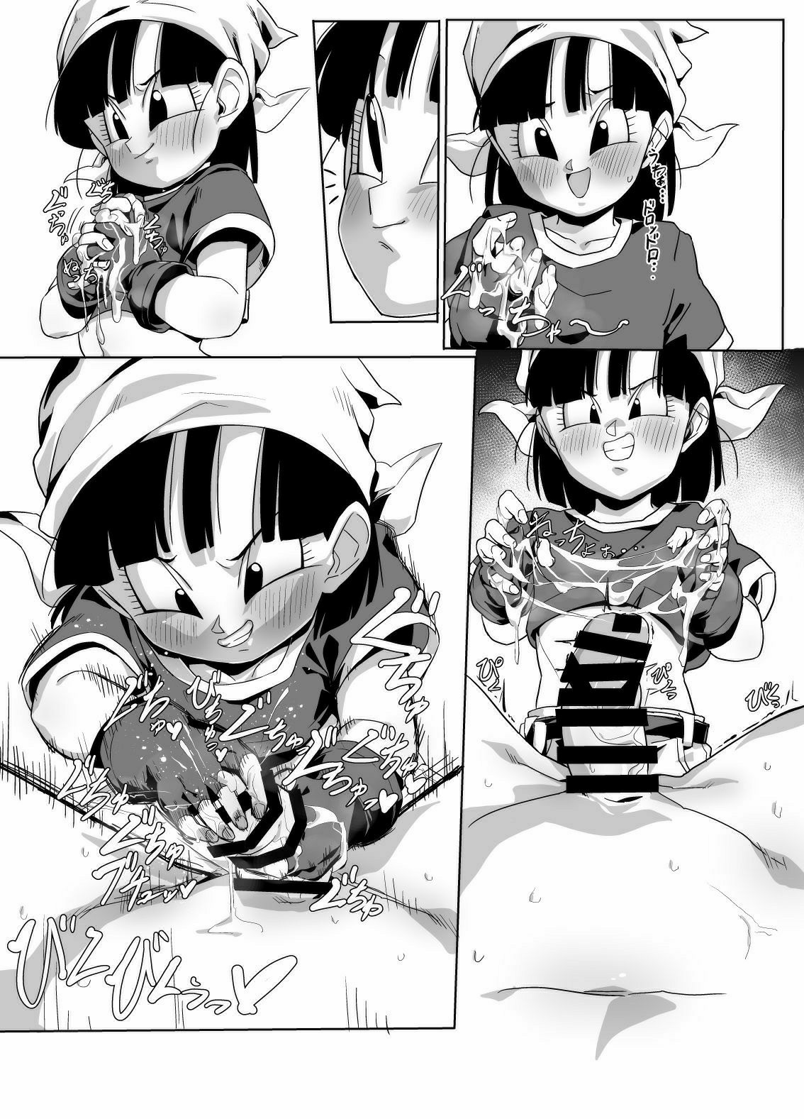 Đọc truyện hentai Watashi ga Panpan Shite Ageru (Dragon Ball GT) - Oneshot
