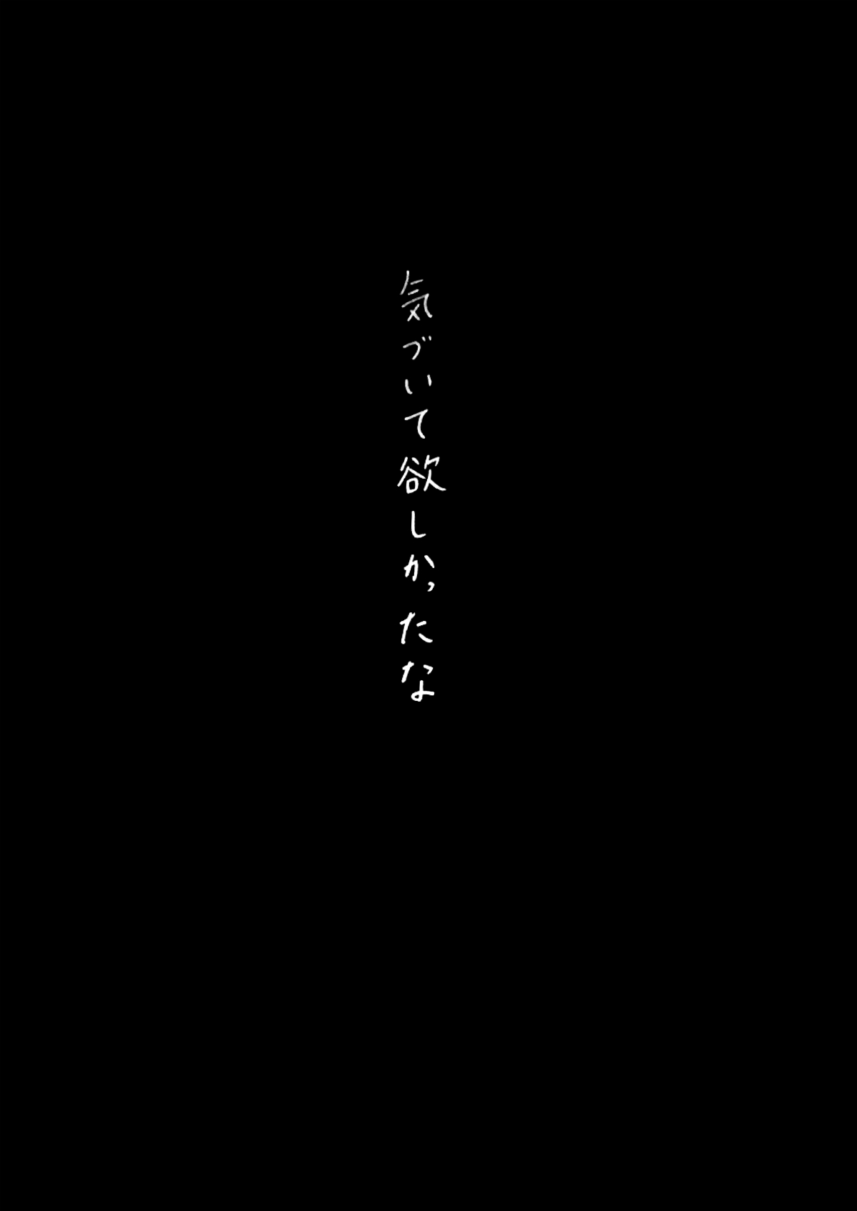 Đọc truyện hentai Itomusubi - Chapter 2