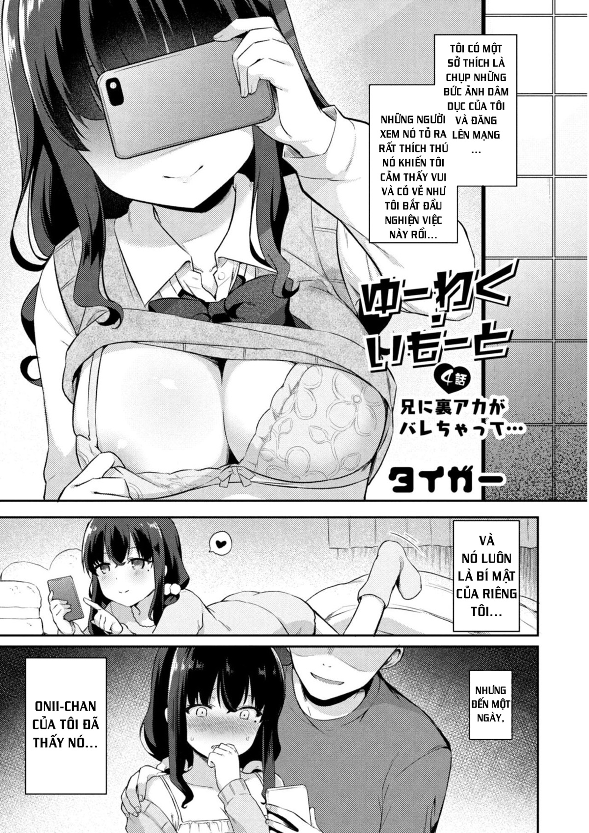 Đọc truyện hentai Sự cám dỗ của em gái nhỏ tôi - Chap 4: Airi và Onii-chan!