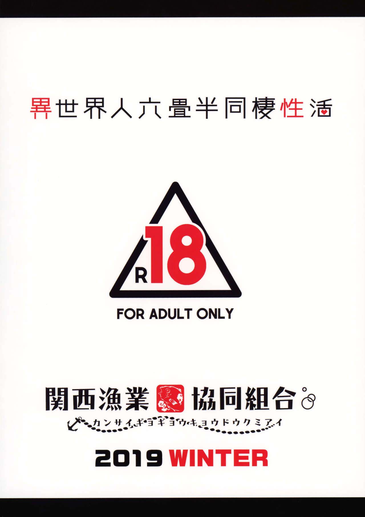 Đọc truyện hentai Worldman khác nhau Điều 6 Cuộc sống chung sống - Oneshot
