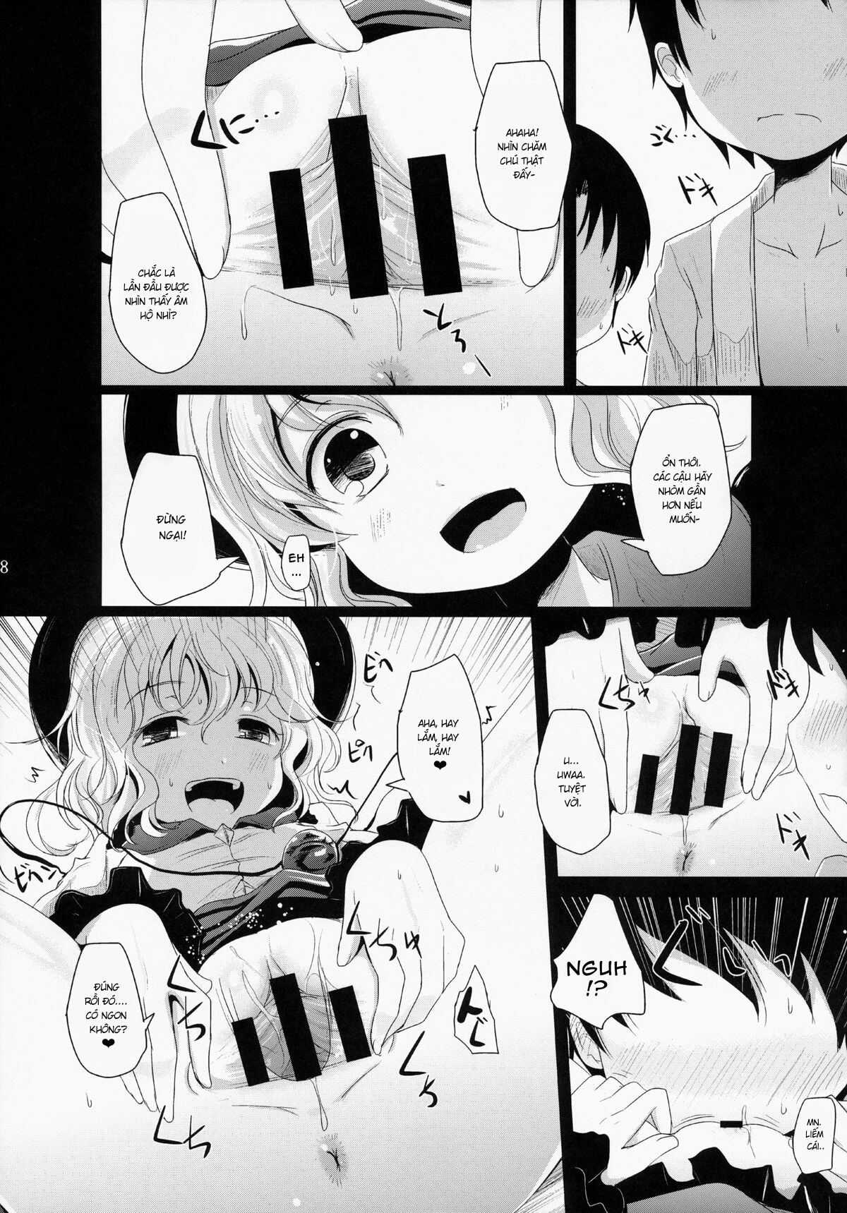 Đọc truyện hentai Koishi-Chan Let's Play♪ (Touhou Project) - Oneshot