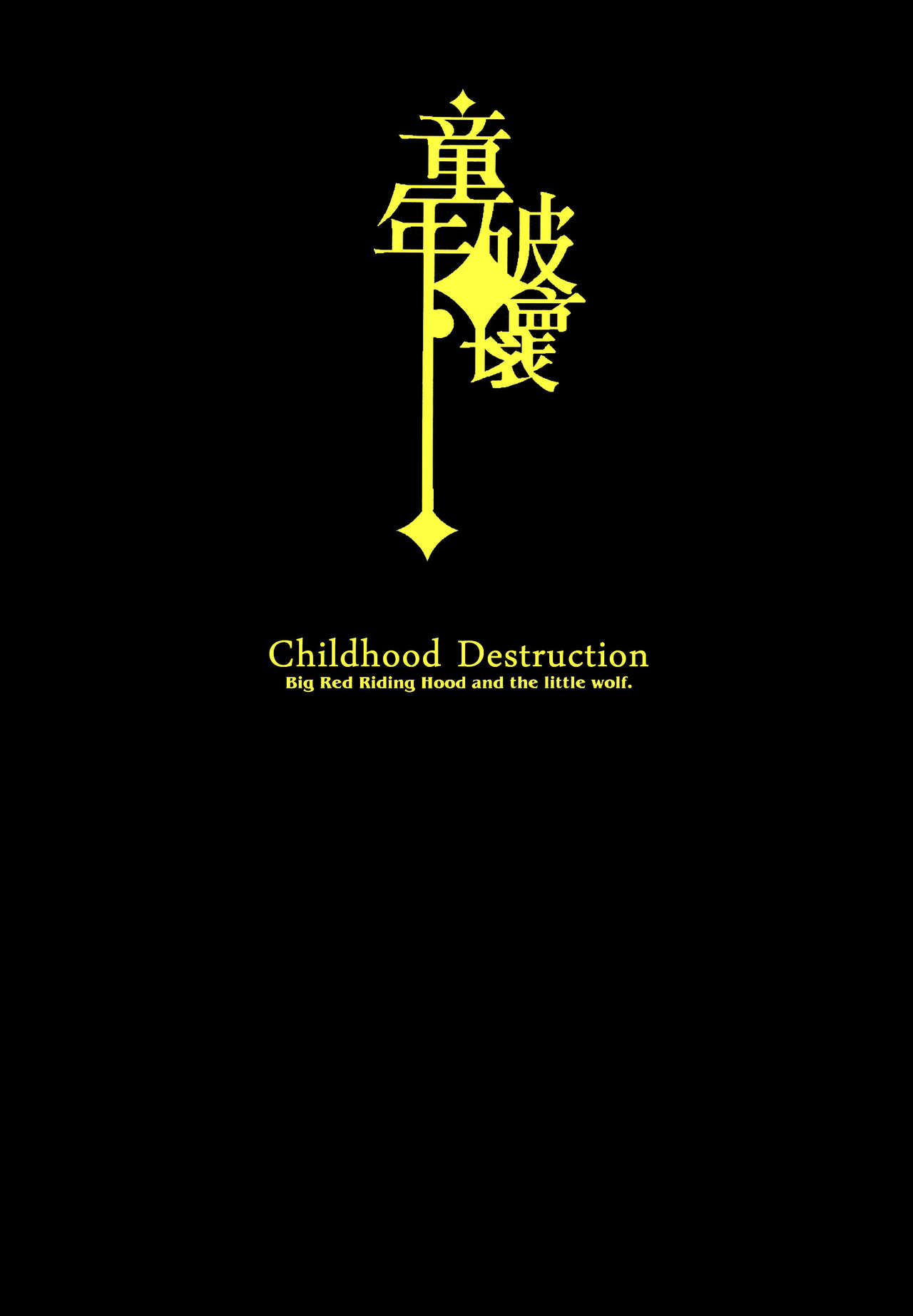 Đọc truyện hentai Cô bé quàng khăn đỏ-Chuyện cổ tích - Oneshot