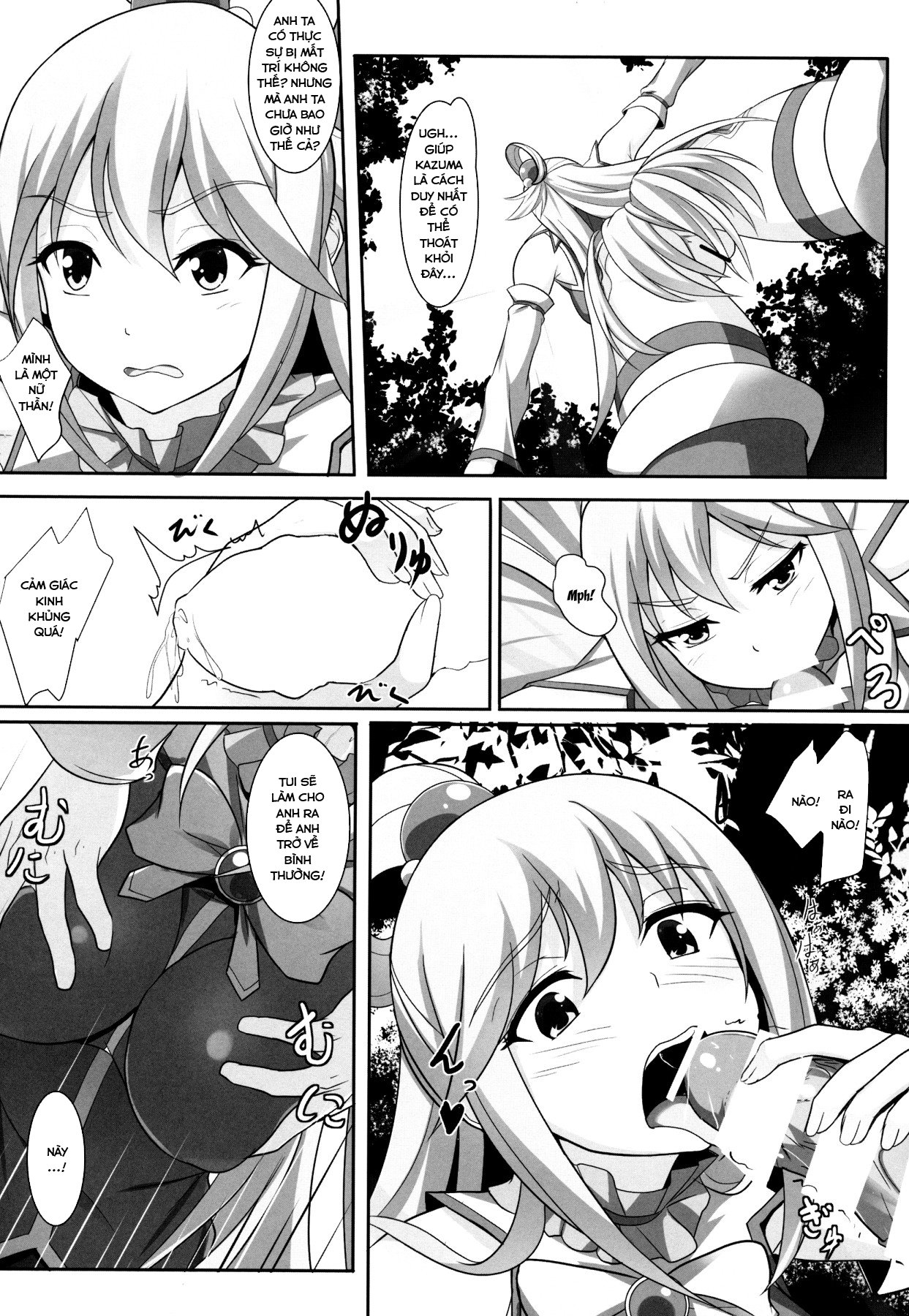 Đọc truyện hentai Mizu no Megami-sama no Junan (Kono Subarashii Sekai ni Syukufuku o!) - Oneshot