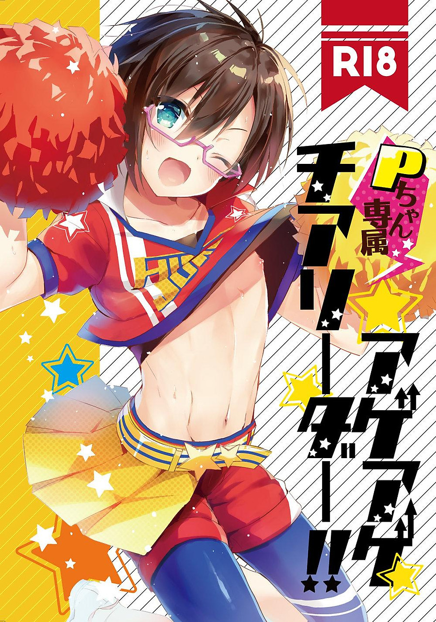 Đọc truyện hentai Đội trưởng cổ vũ tuổi teen - Chương 1