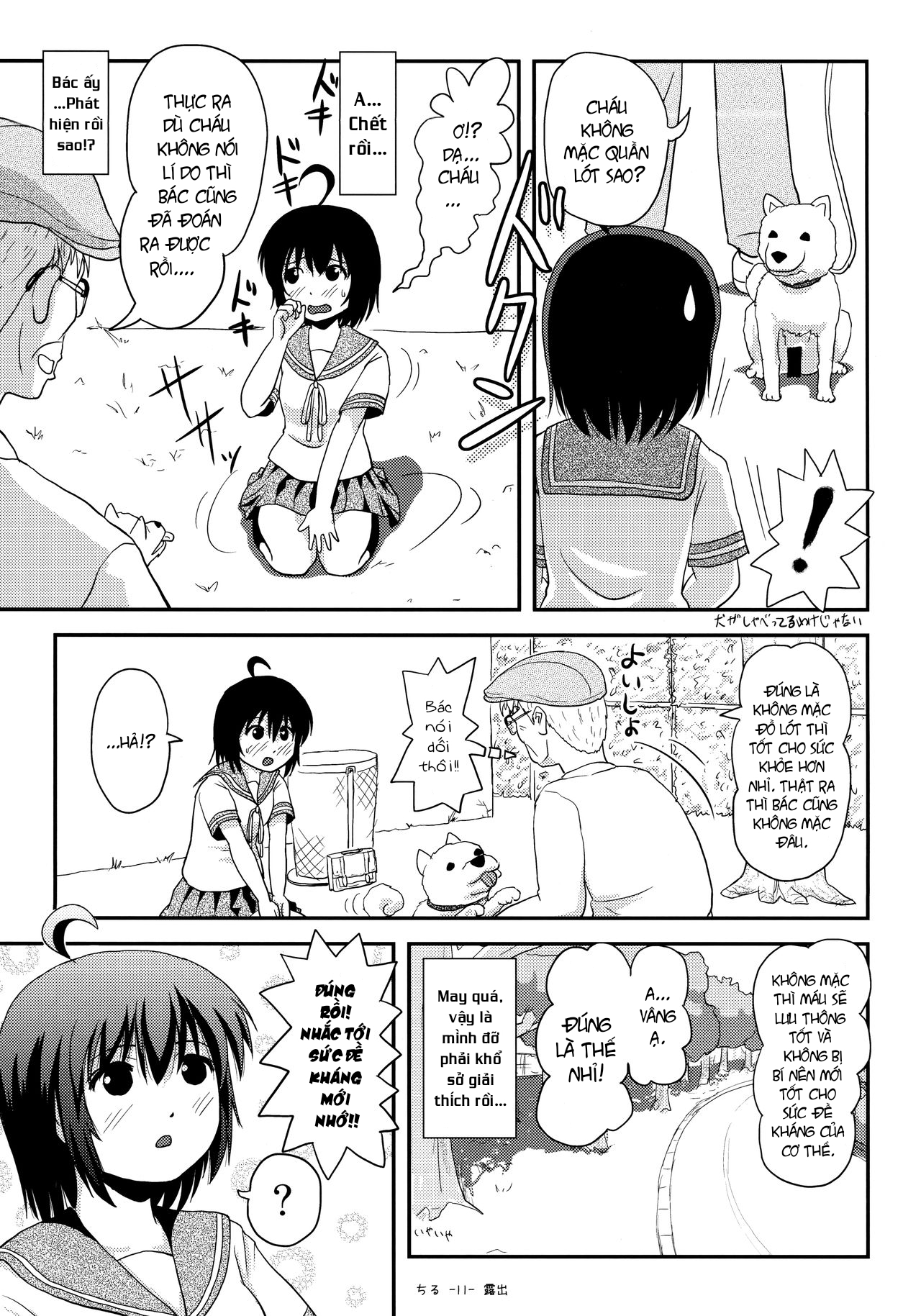 Đọc truyện hentai Tiếp xúc gái non 13 - Oneshot