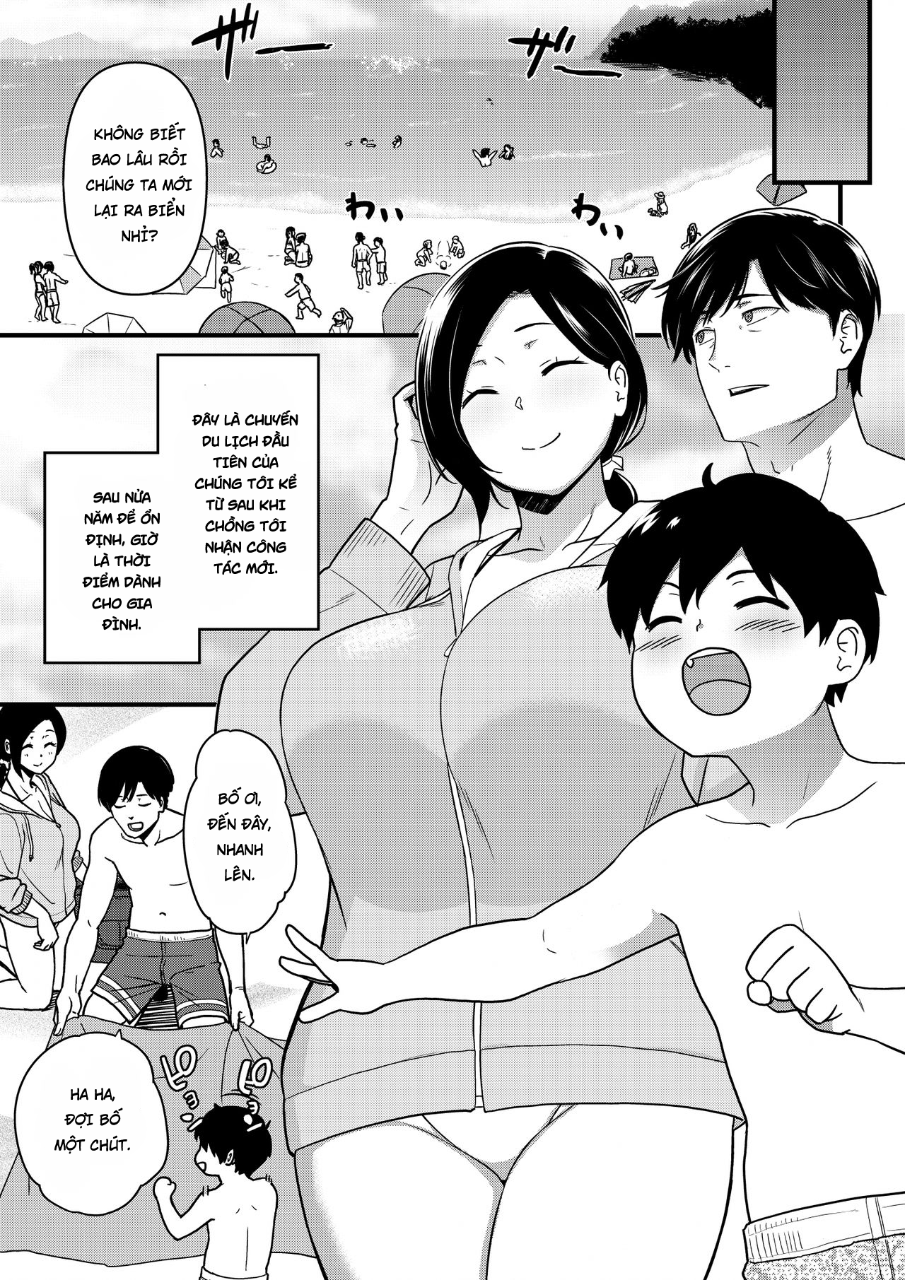 Đọc truyện hentai Mama was Hit on at the Beach - Chap 1.1