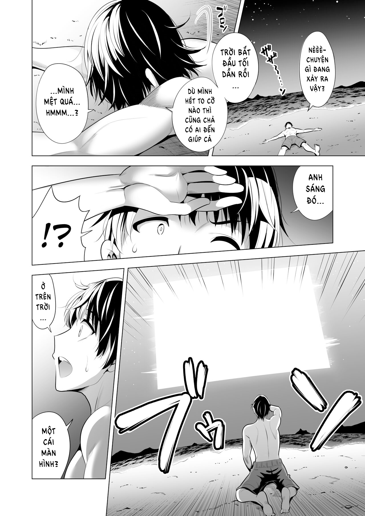 Đọc truyện hentai Bạn gái tôi bị mắc kệt trong động bàn tơ - Oneshot