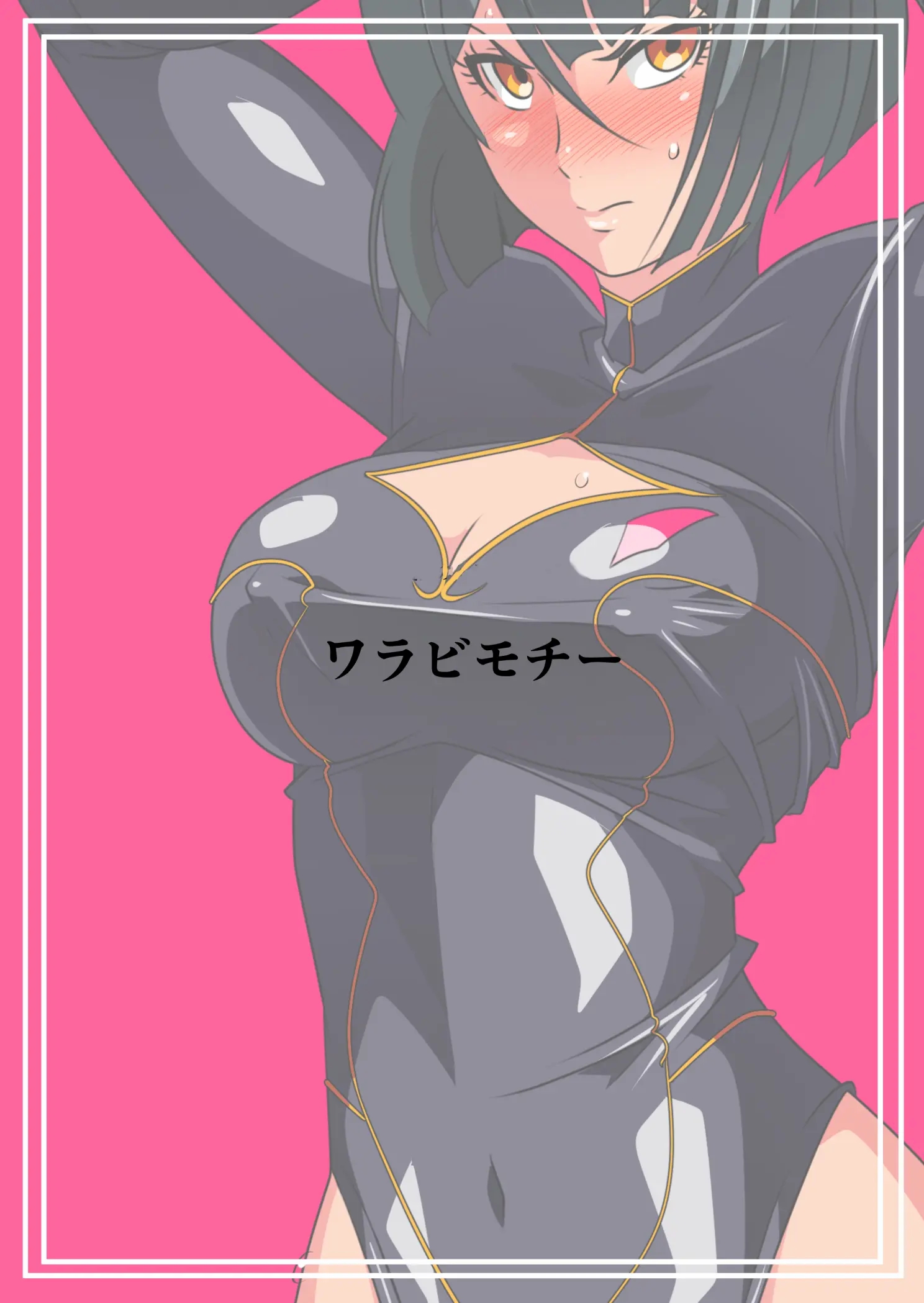 Đọc truyện hentai Nữ anh hùng là một nhà trừ tà thuần chủng - Chap 2