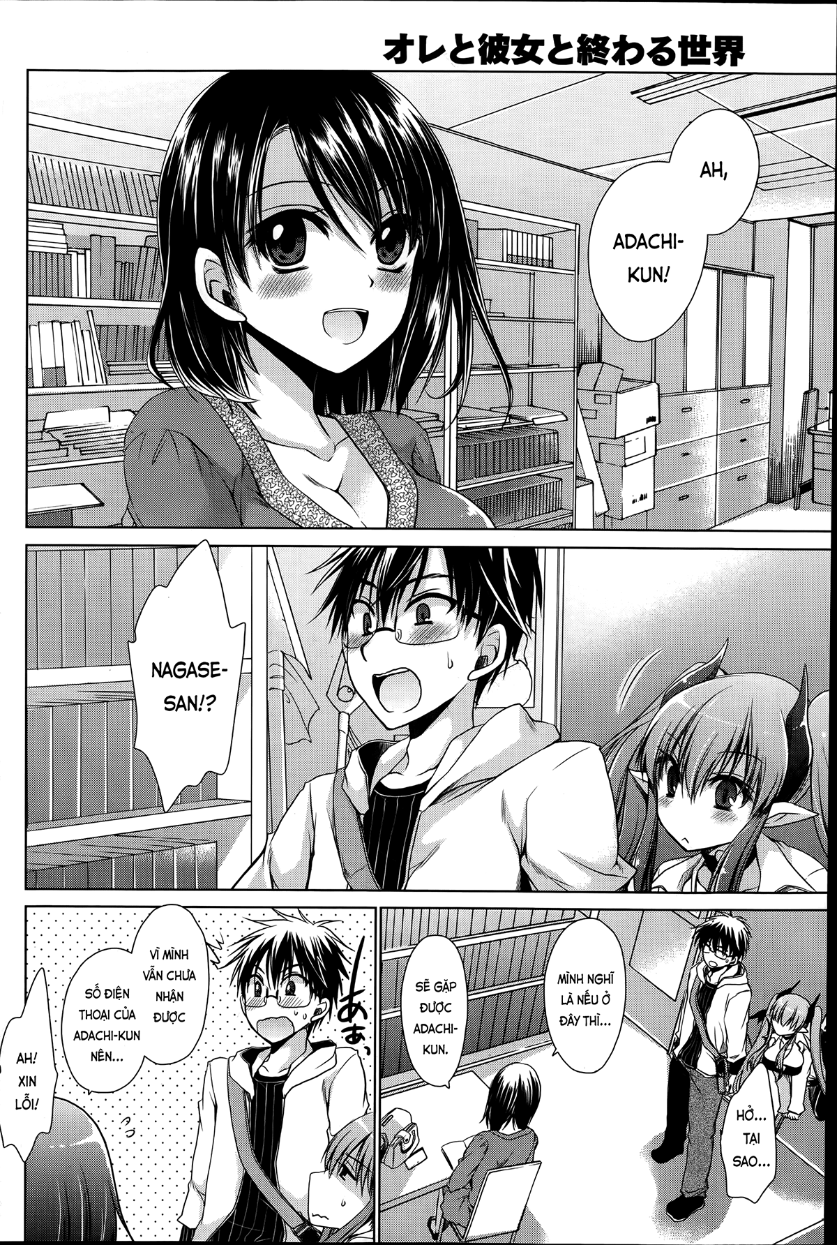 Đọc truyện hentai Tôi, cô ấy và ngày tận thế - Ch. 4