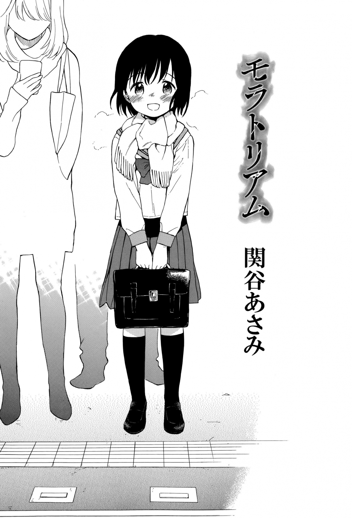 Đọc truyện hentai Cô hàng xóm bé nhỏ - Oneshot