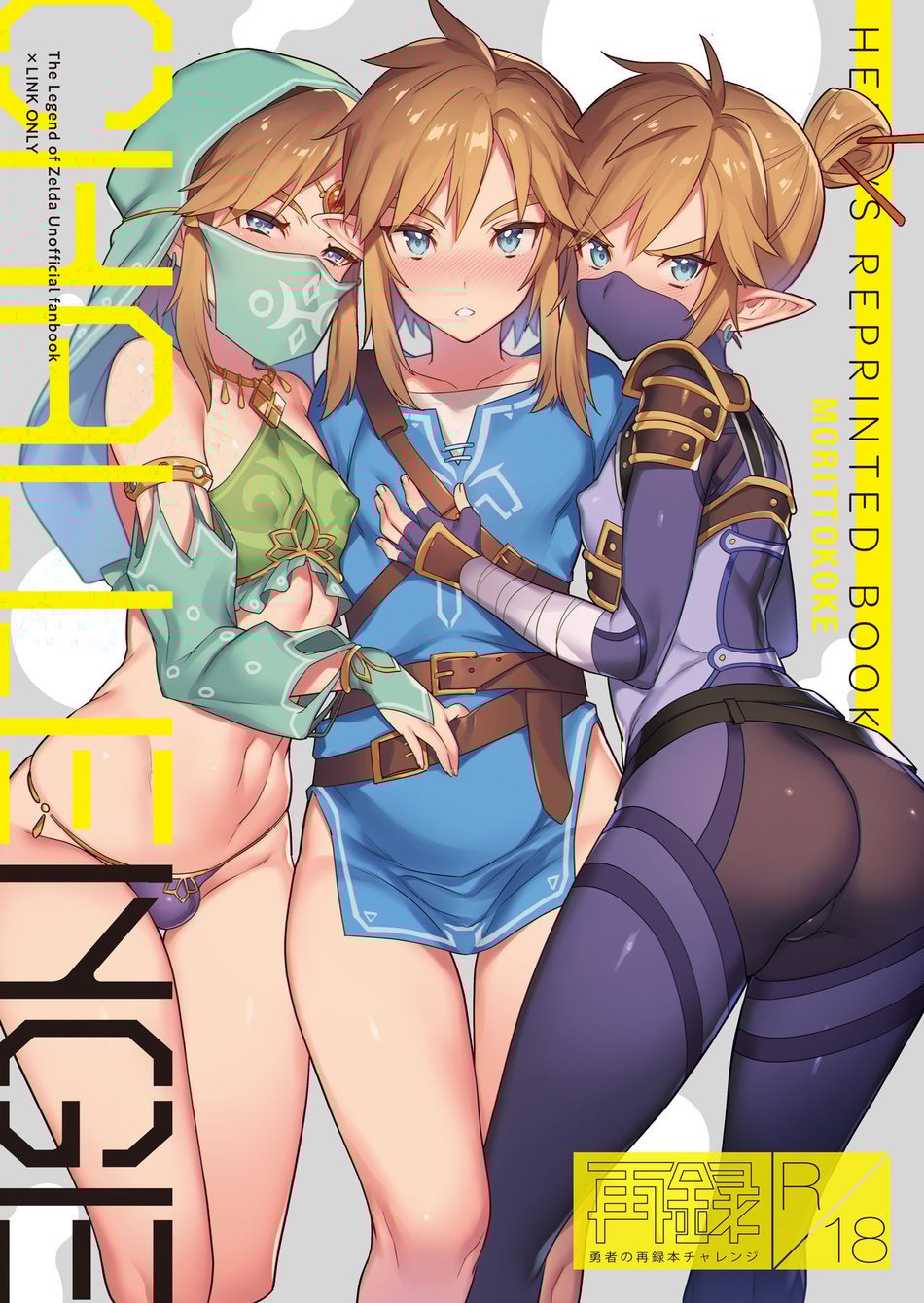 Đọc truyện hentai Sách tái bản dũng cảm, Phần 2 - Chap 1