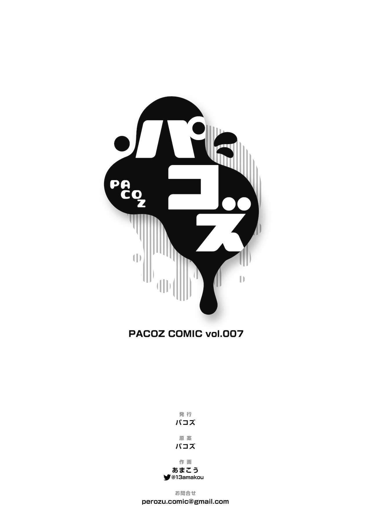Đọc truyện hentai Nam quỷ dâm đãng lên đỉnh bằng lỗ hậu - Chap 1
