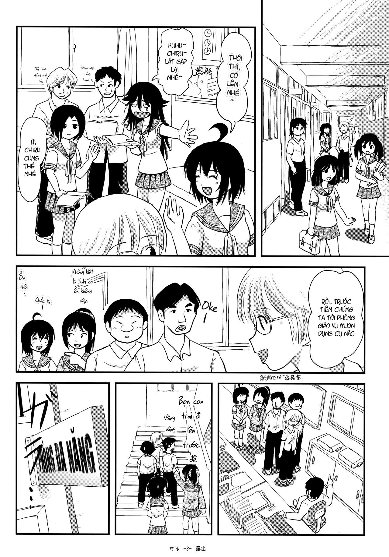 Đọc truyện hentai Tiếp xúc gái non 14 - Oneshot