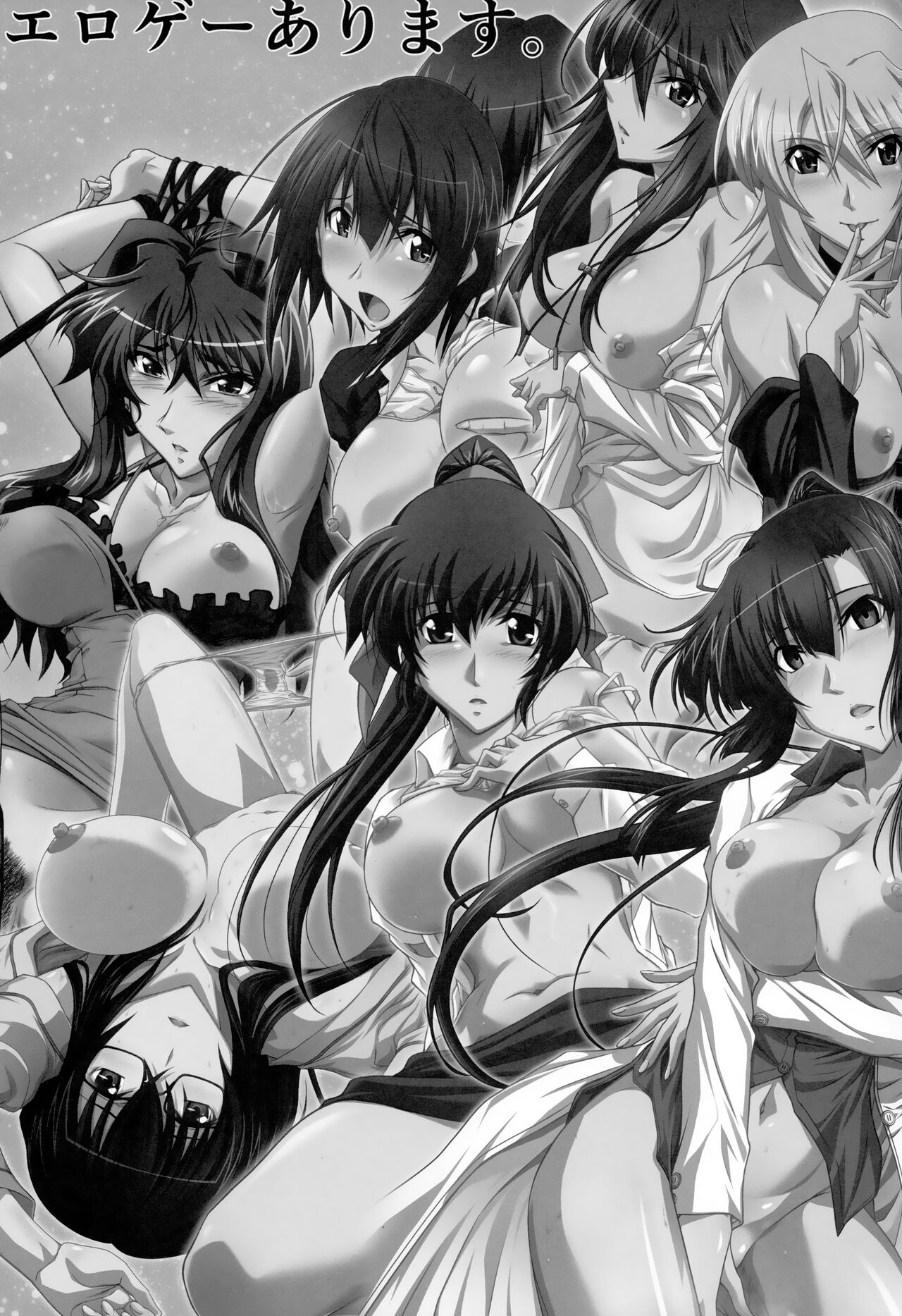 Đọc truyện hentai Phiên bản Astral Bout - Oneshot
