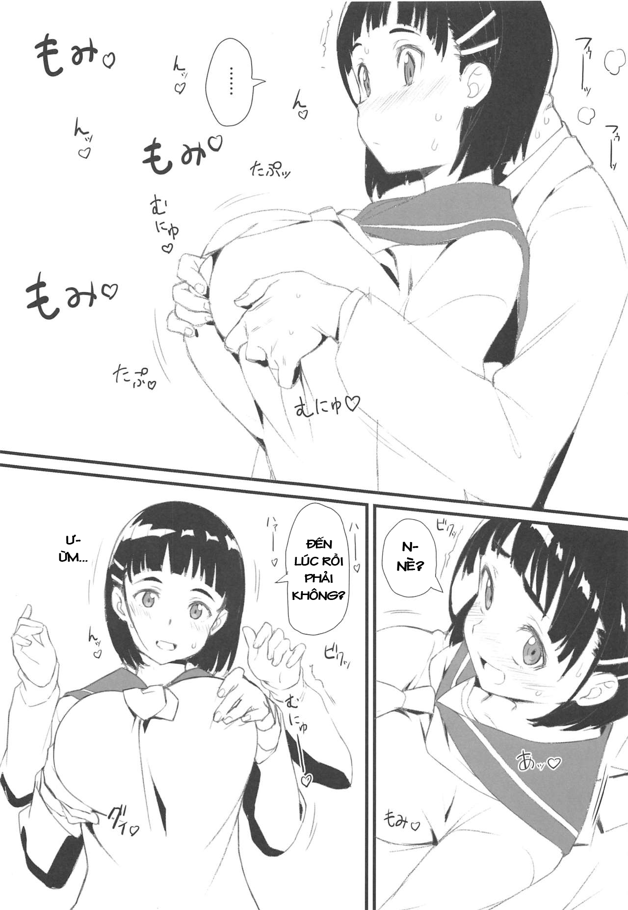 Đọc truyện hentai Suguha và ông chú đẹp zai~ - Chap 1: Khách sạn cùng Sugu~