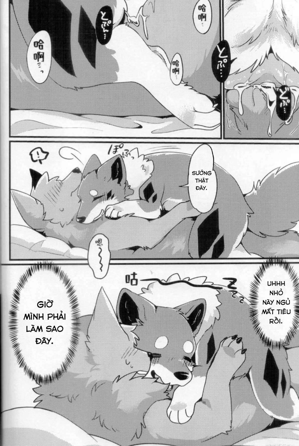 Đọc truyện hentai Chuyến đi ăn sạch đồ đài của Kitsune - Oneshot