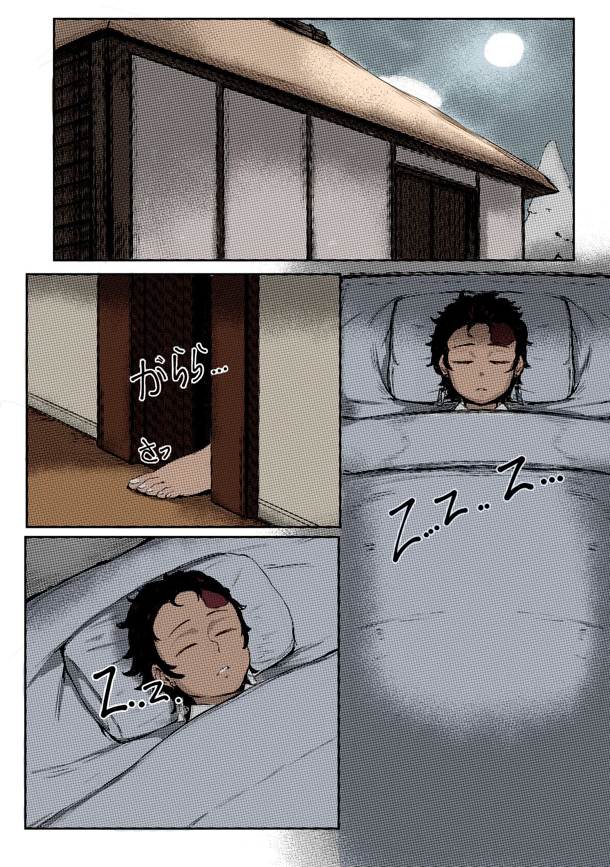 Đọc truyện hentai Mẹ và tôi - Chap 2 (Full Color) - END