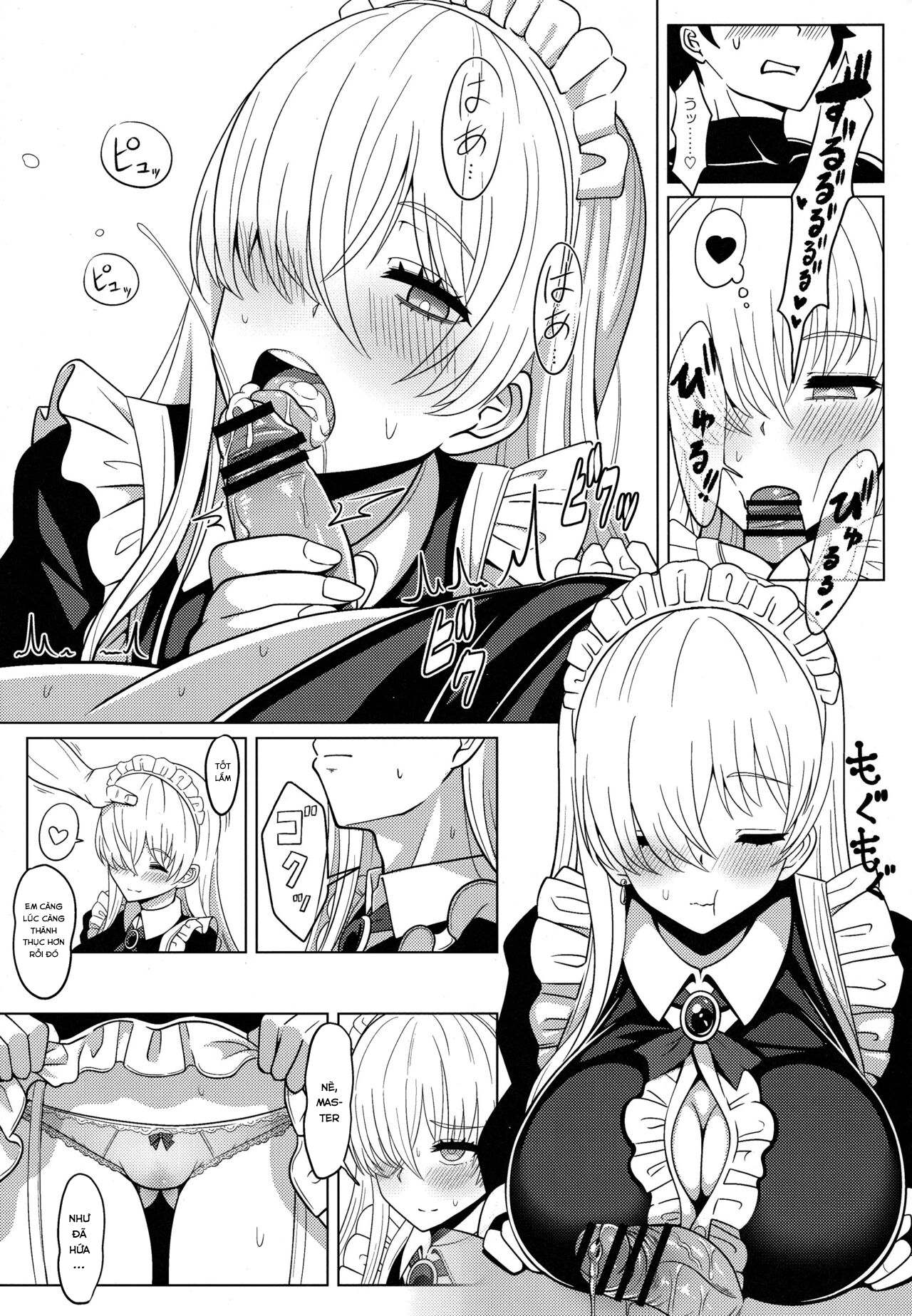 Đọc truyện hentai Suy luận-sama và số phận quả trứng G - Oneshot