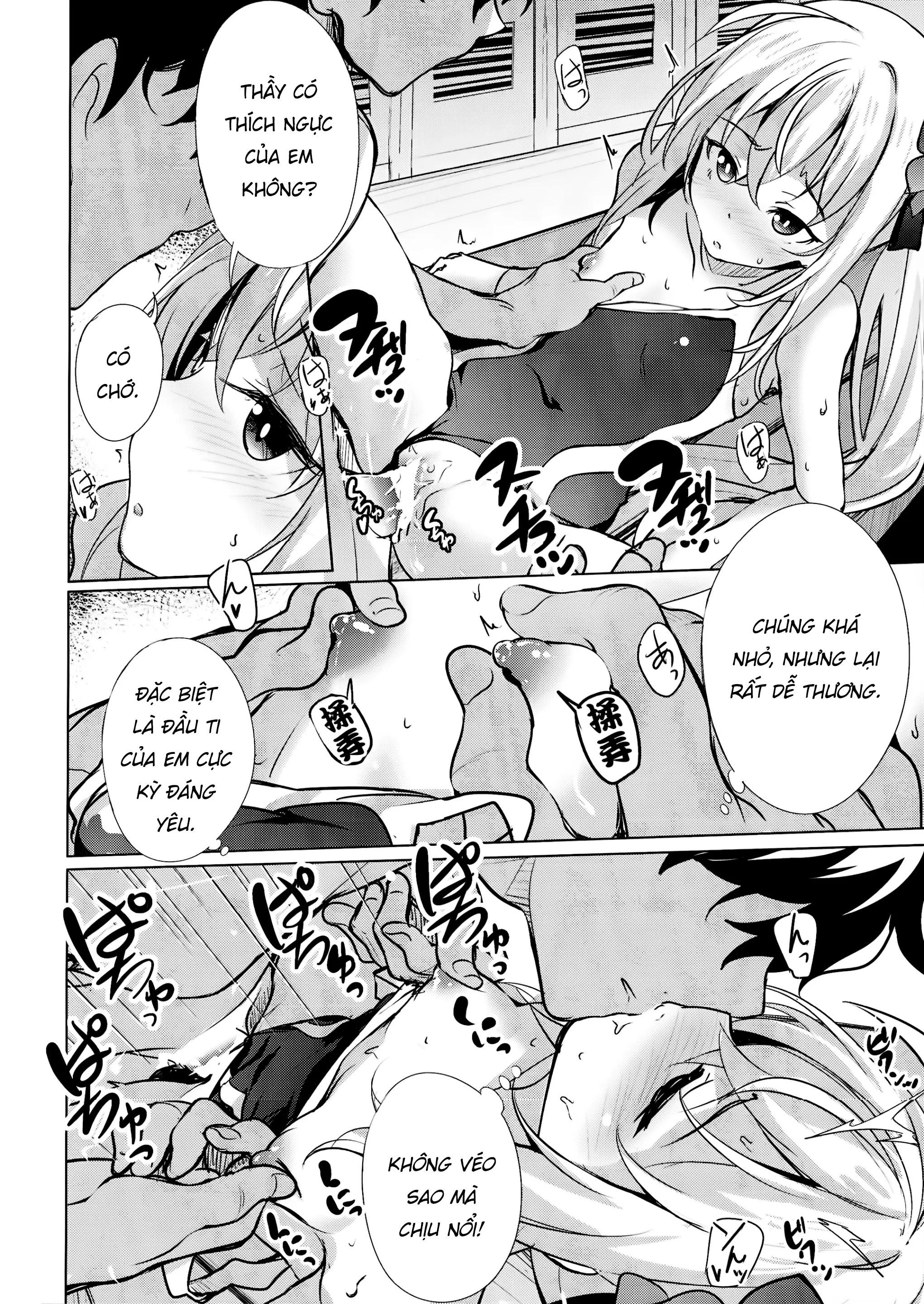 Đọc truyện hentai Chơi bé Azusa tại trường - Oneshot