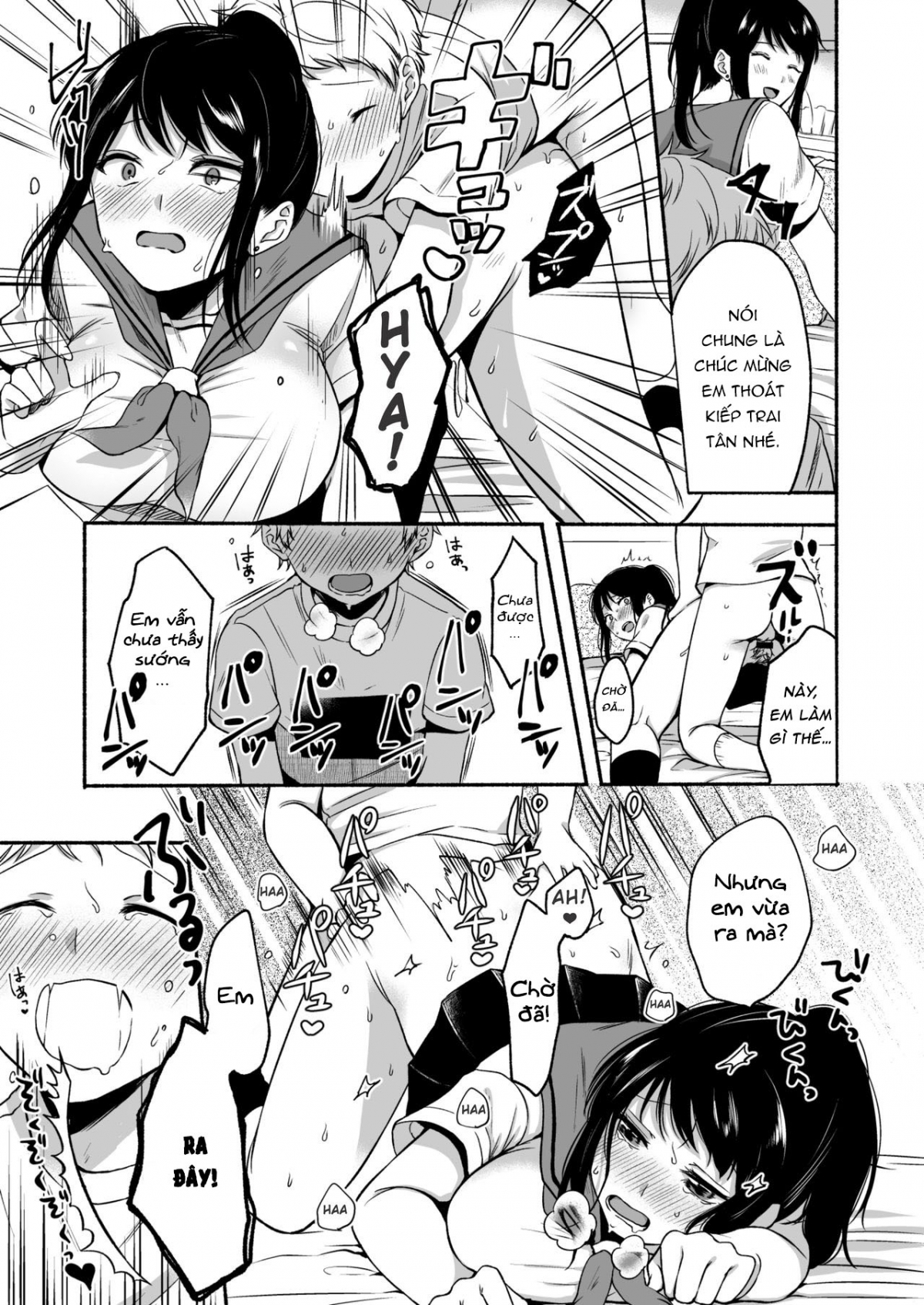 Đọc truyện hentai Uraaka Onee-san to Icha Love Seitsuushiki - Oneshot