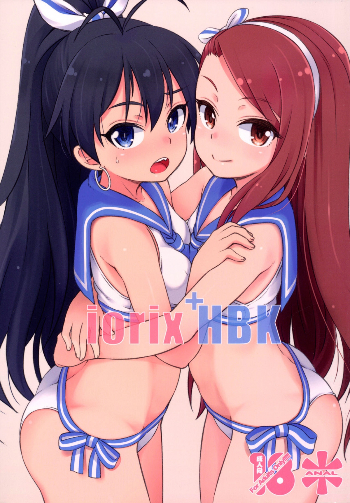 Đọc truyện hentai Thông đít 2 pé idol - Oneshot
