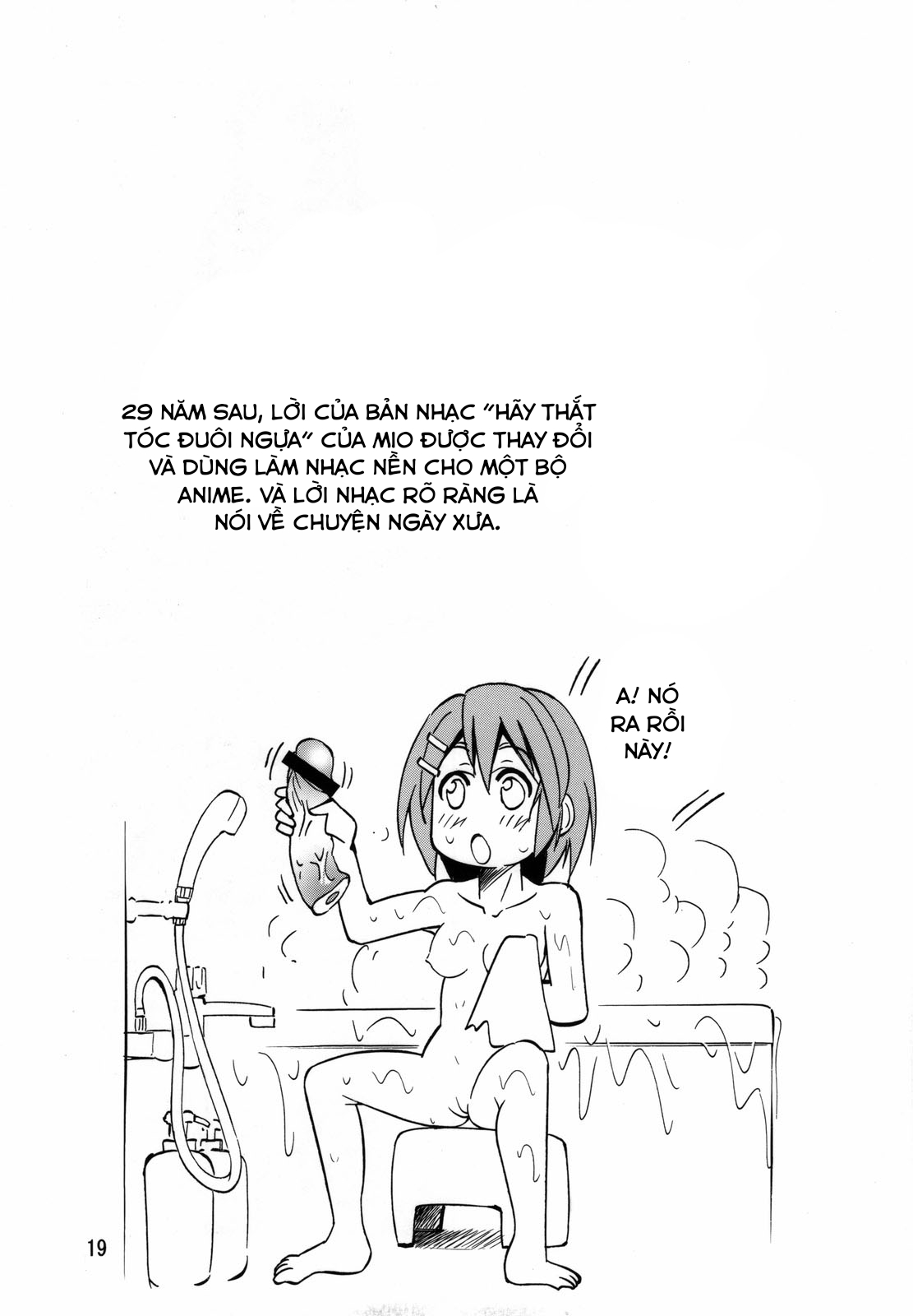 Đọc truyện hentai Pony-on! (K-ON) - Chap 1