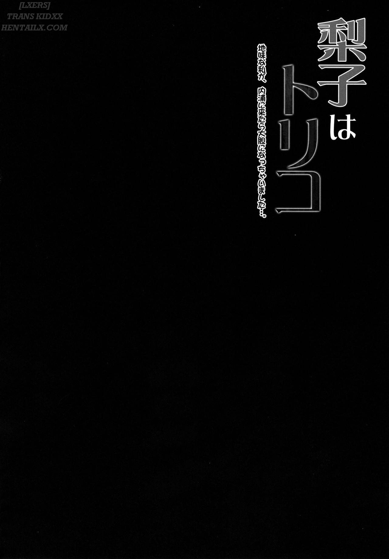 Đọc truyện hentai Tôi là tù nhân - Oneshot