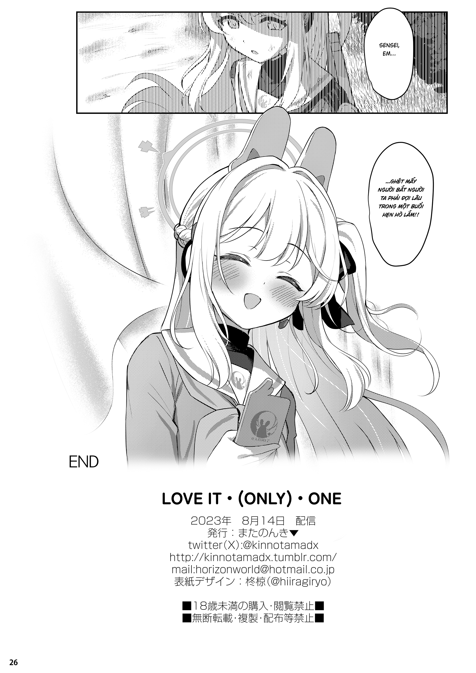 Đọc truyện hentai TOÀN LÀ HỌC SINH ÉP TÔI TÔI VÔ TỘI - Oneshot